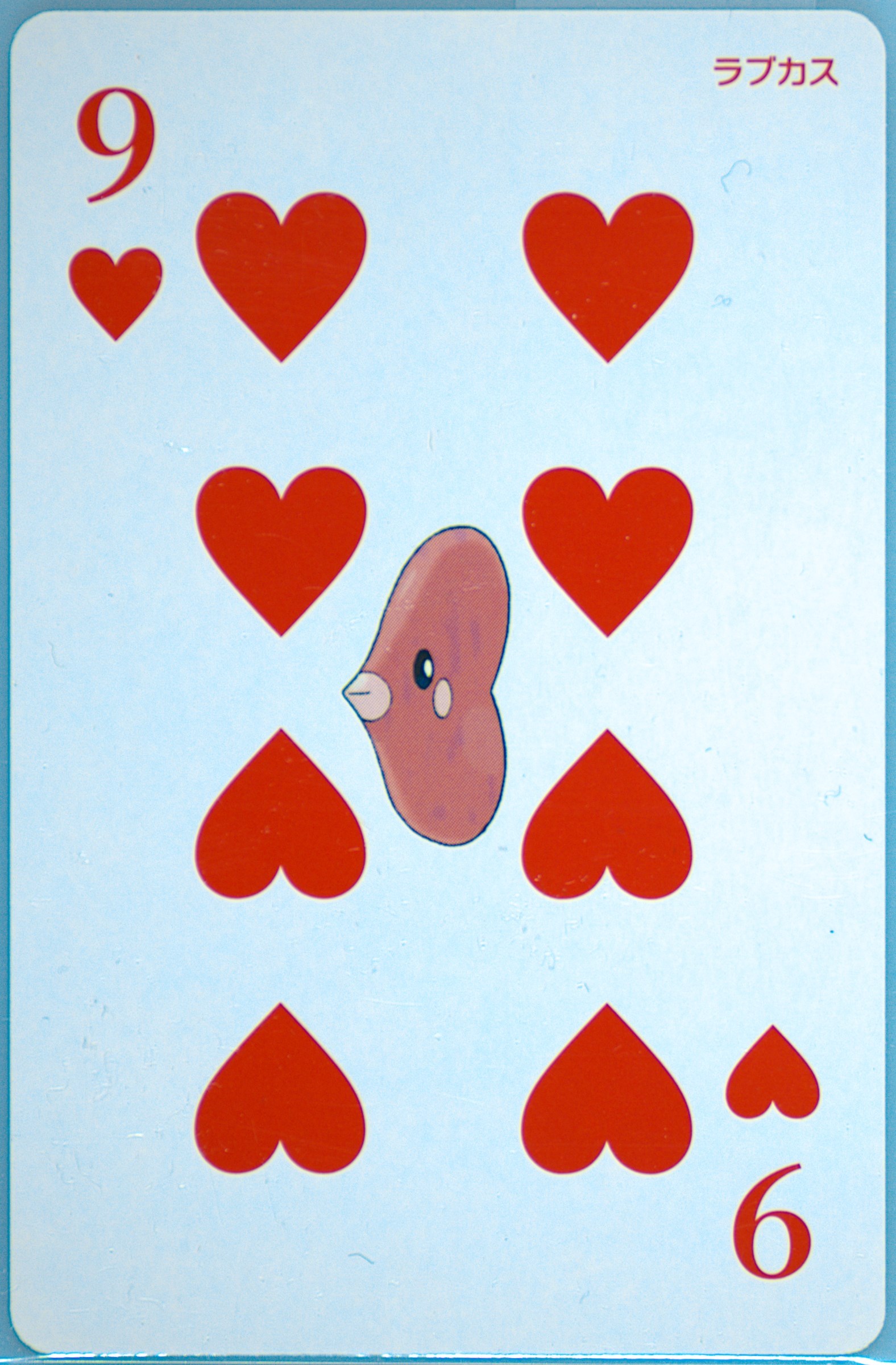 Luvdisc
