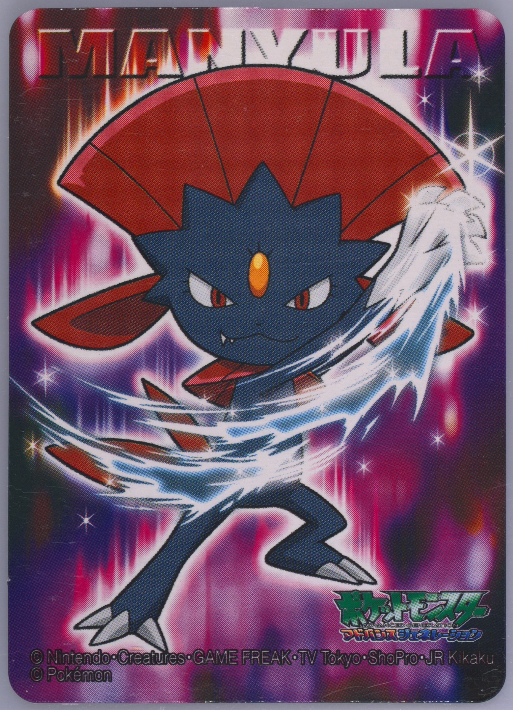 Weavile