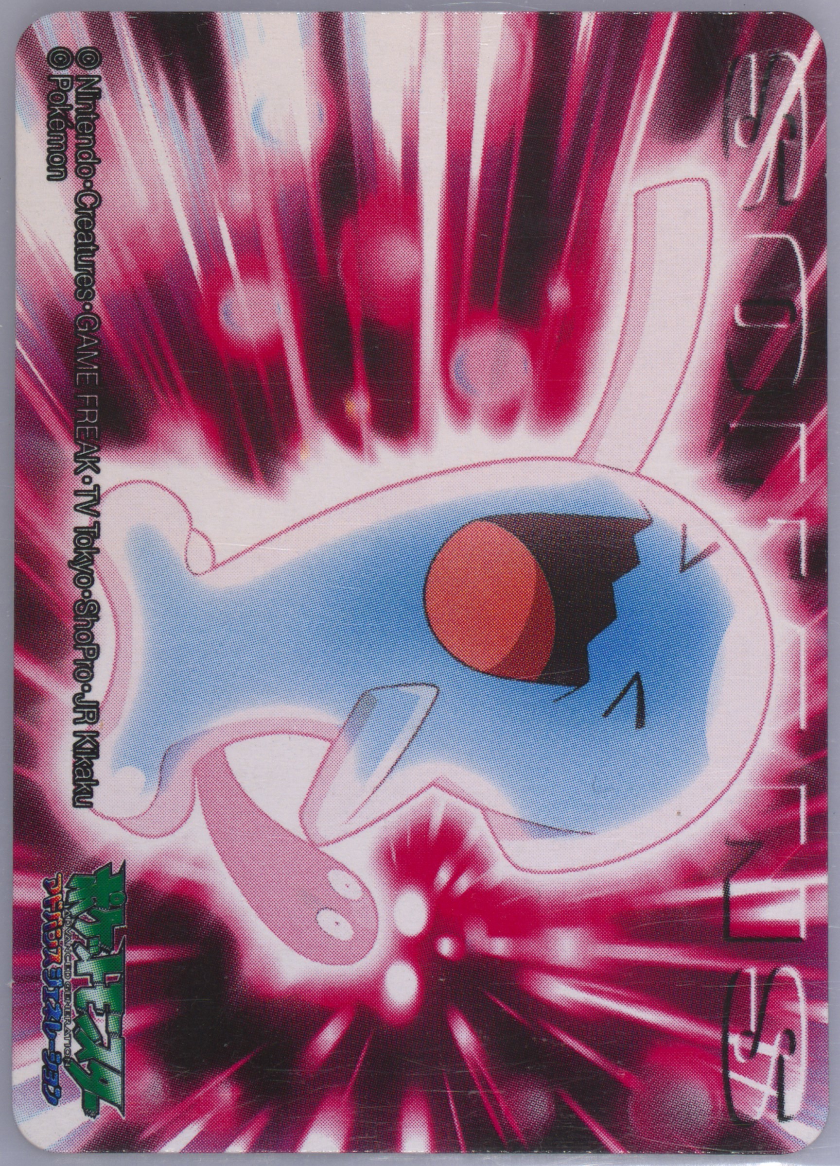 Wobbuffet