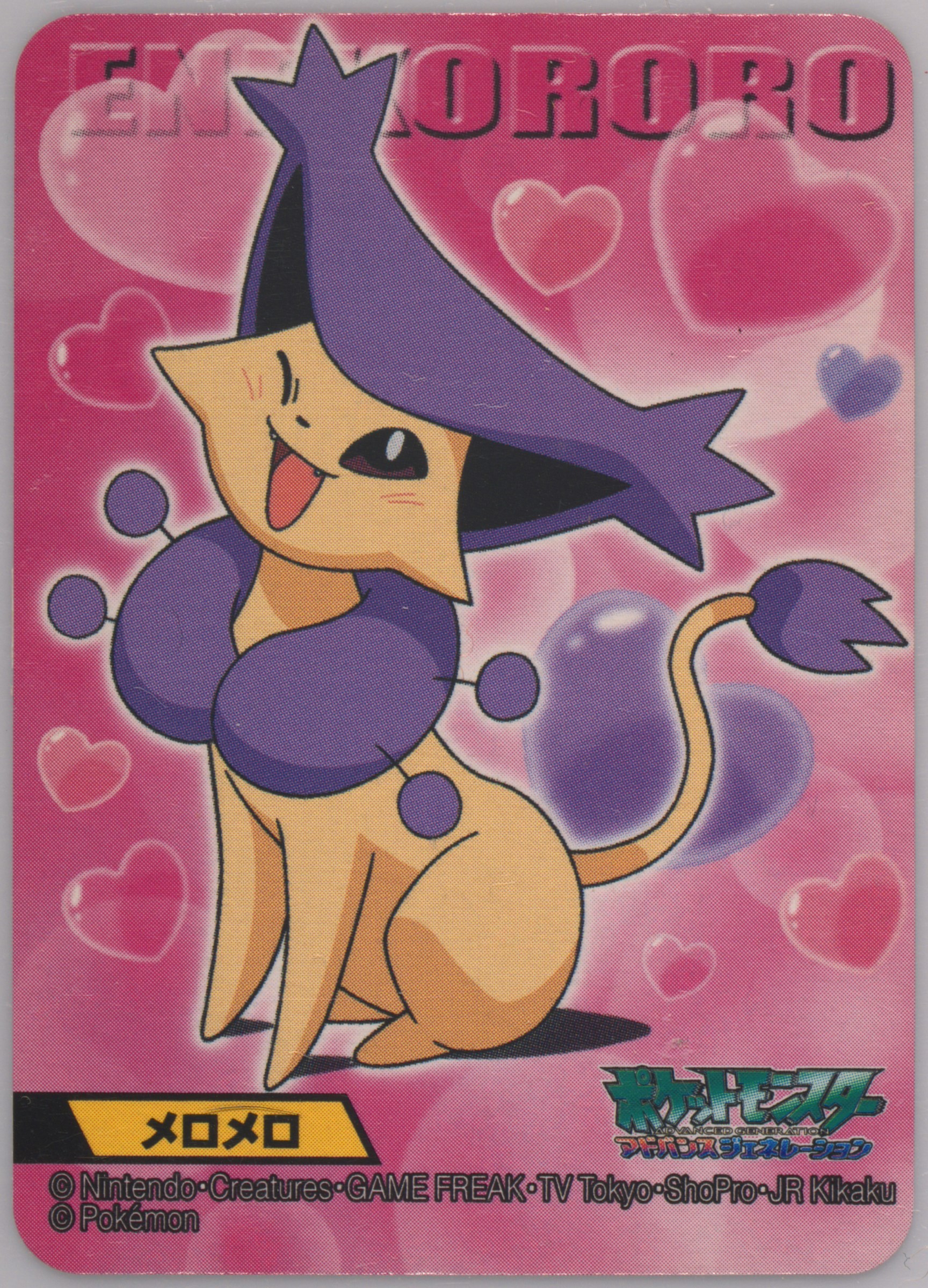 Delcatty
