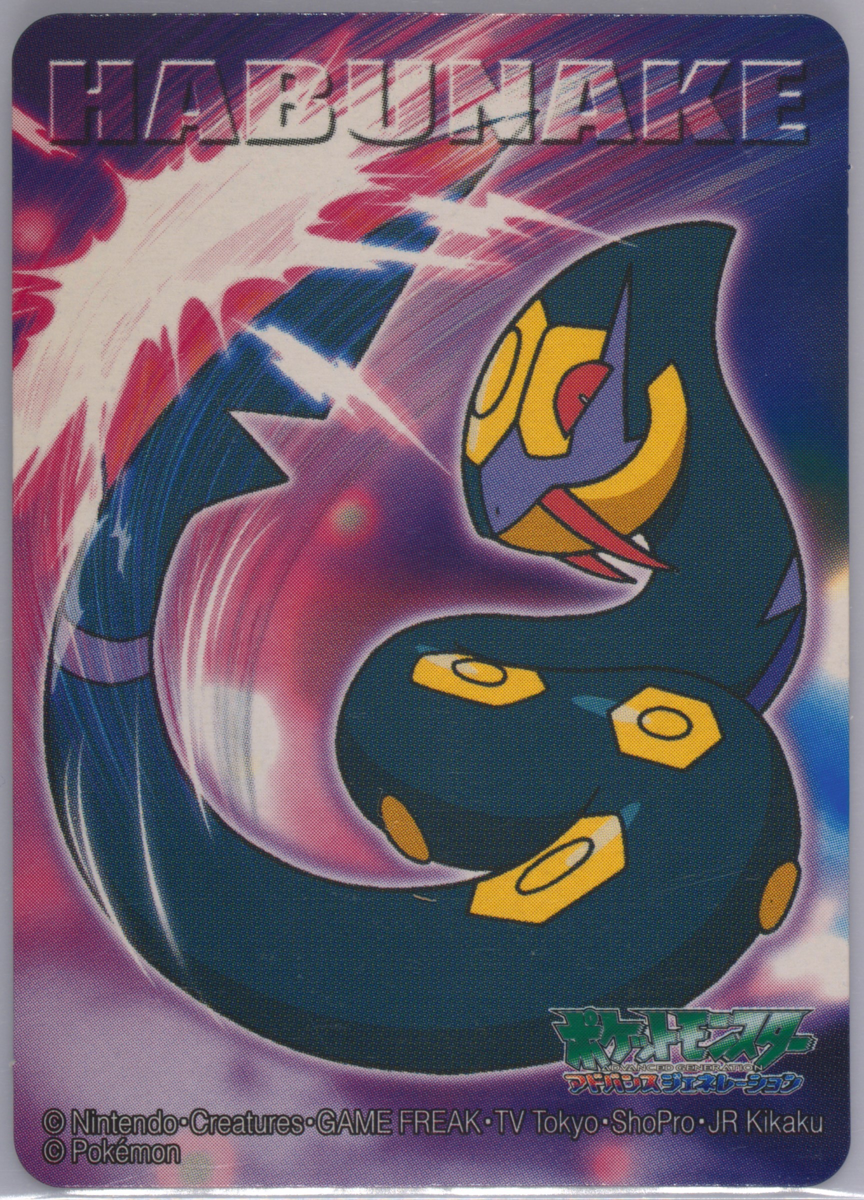 Seviper