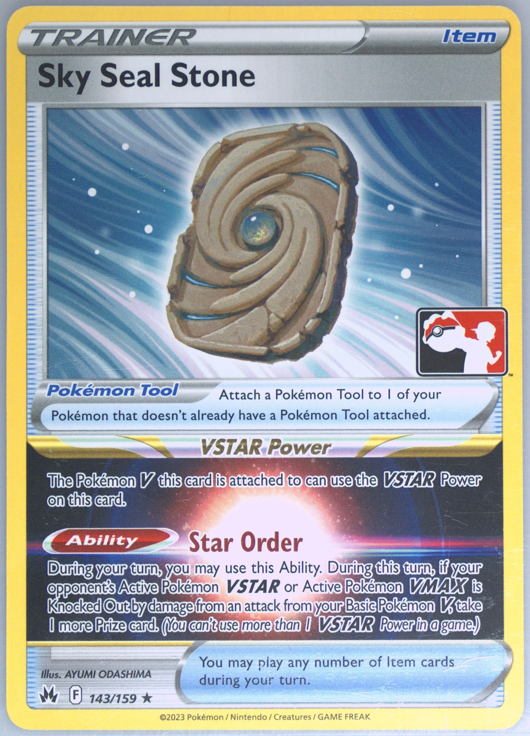 Sky Seal Stone