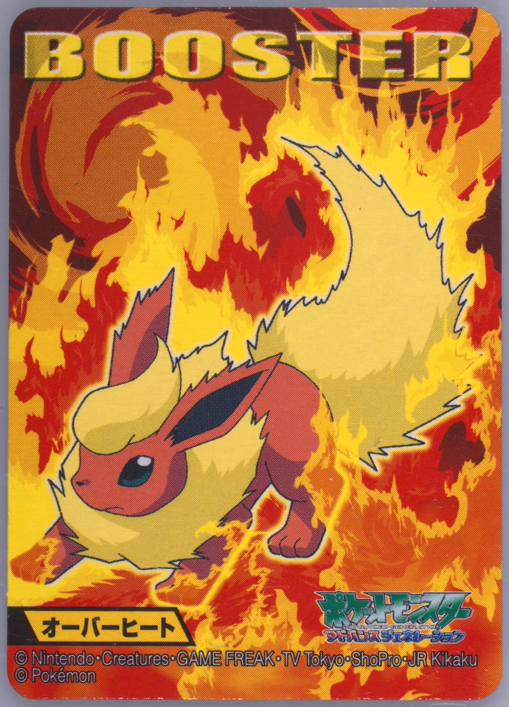 Flareon