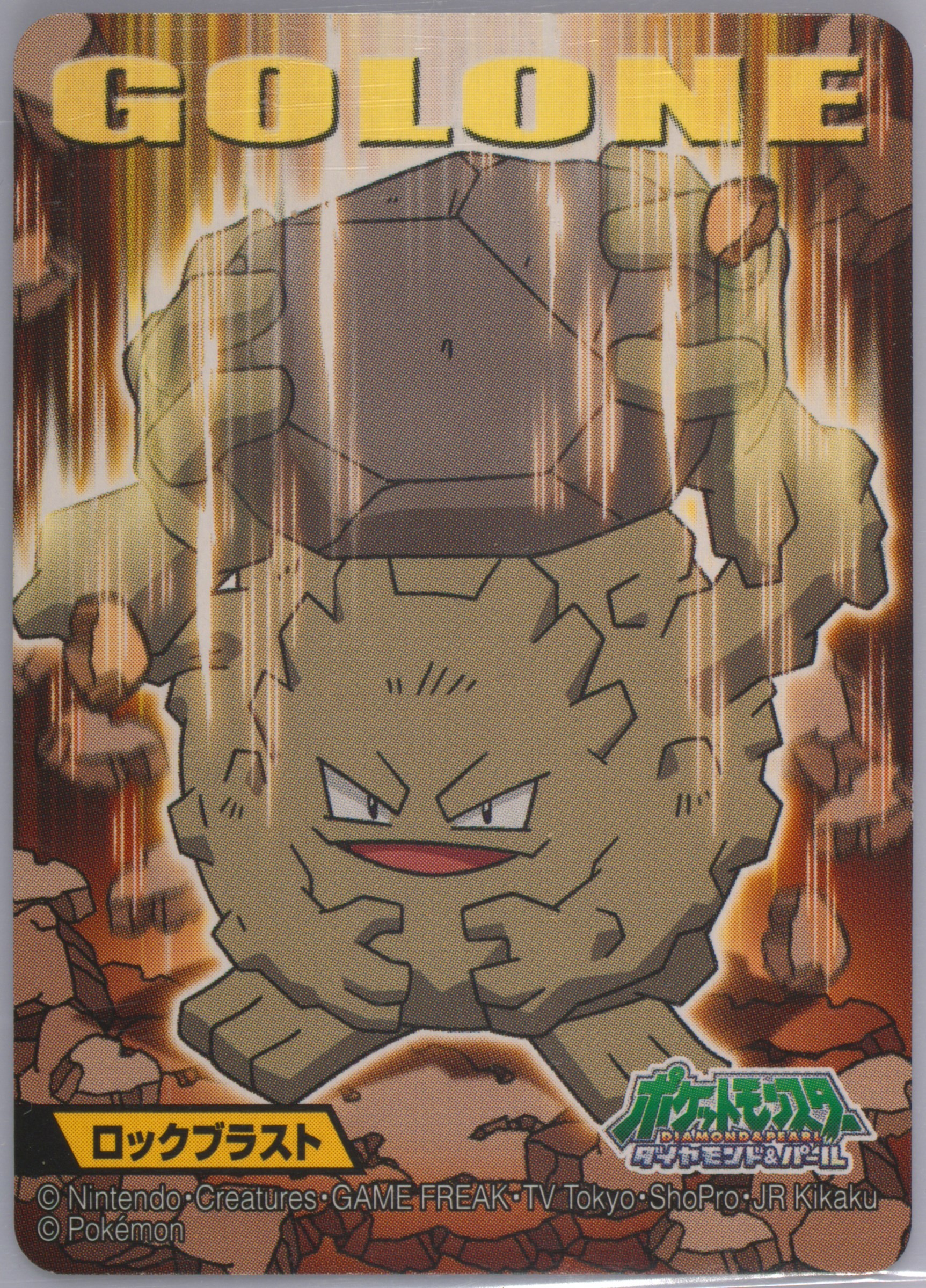 Graveler