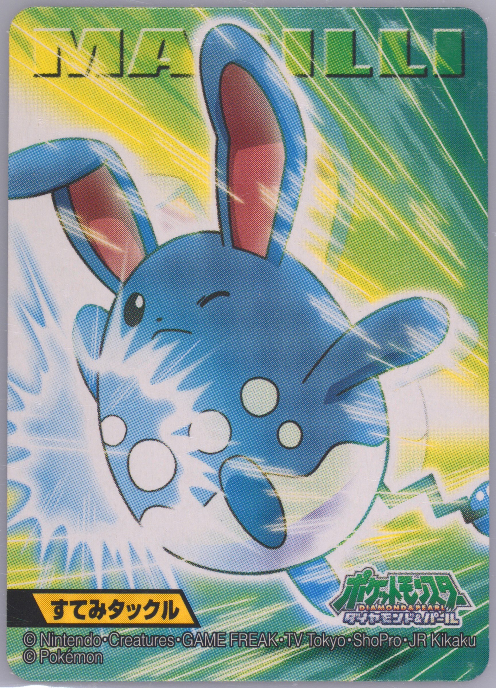 Azumarill