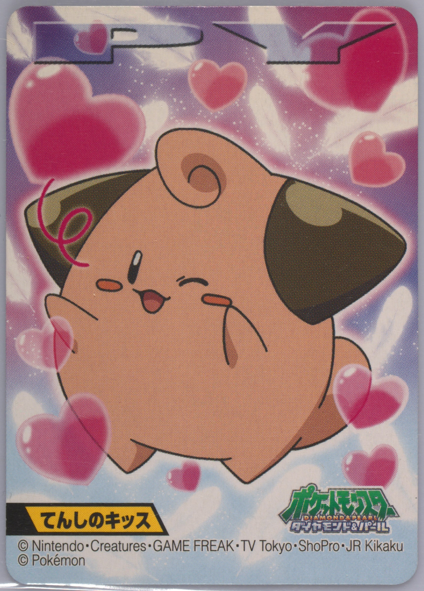 Cleffa