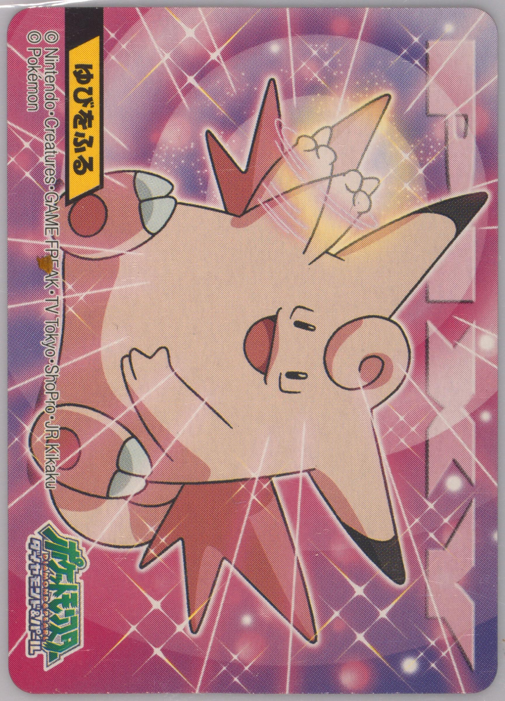Clefable