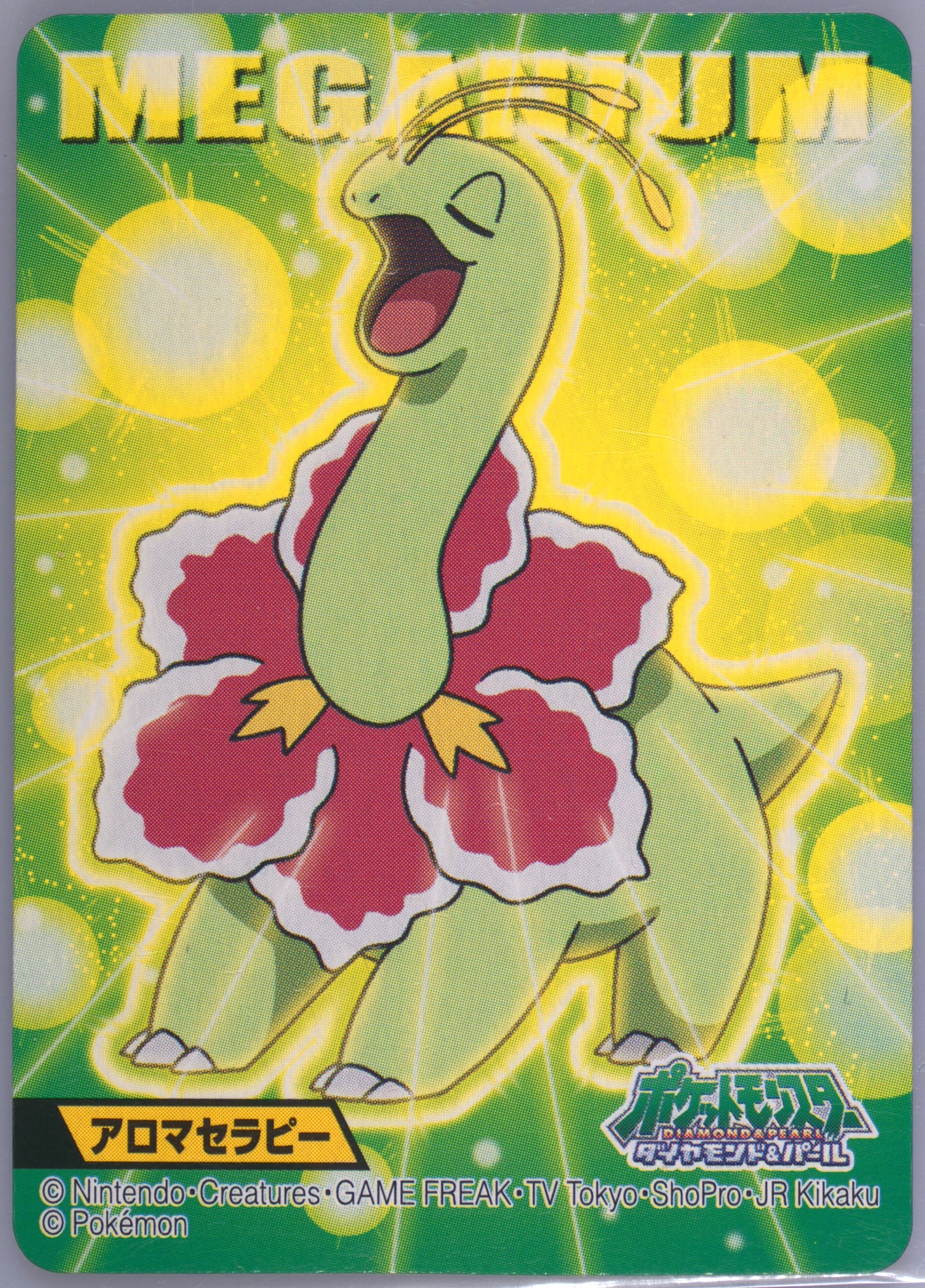 Meganium