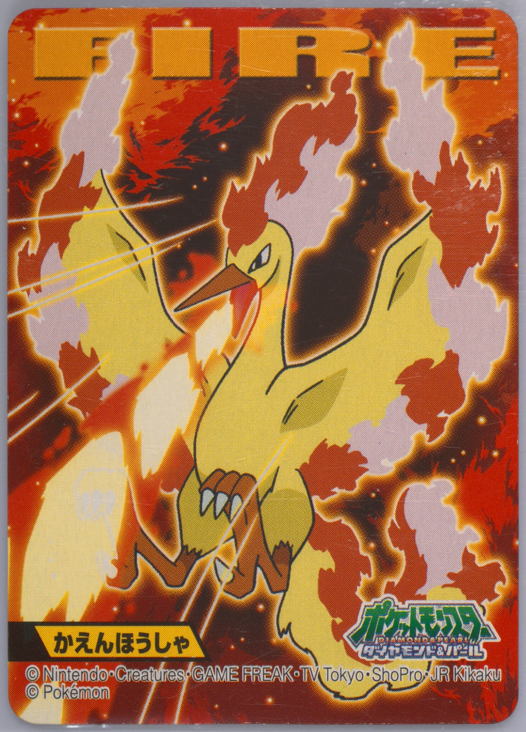 Moltres