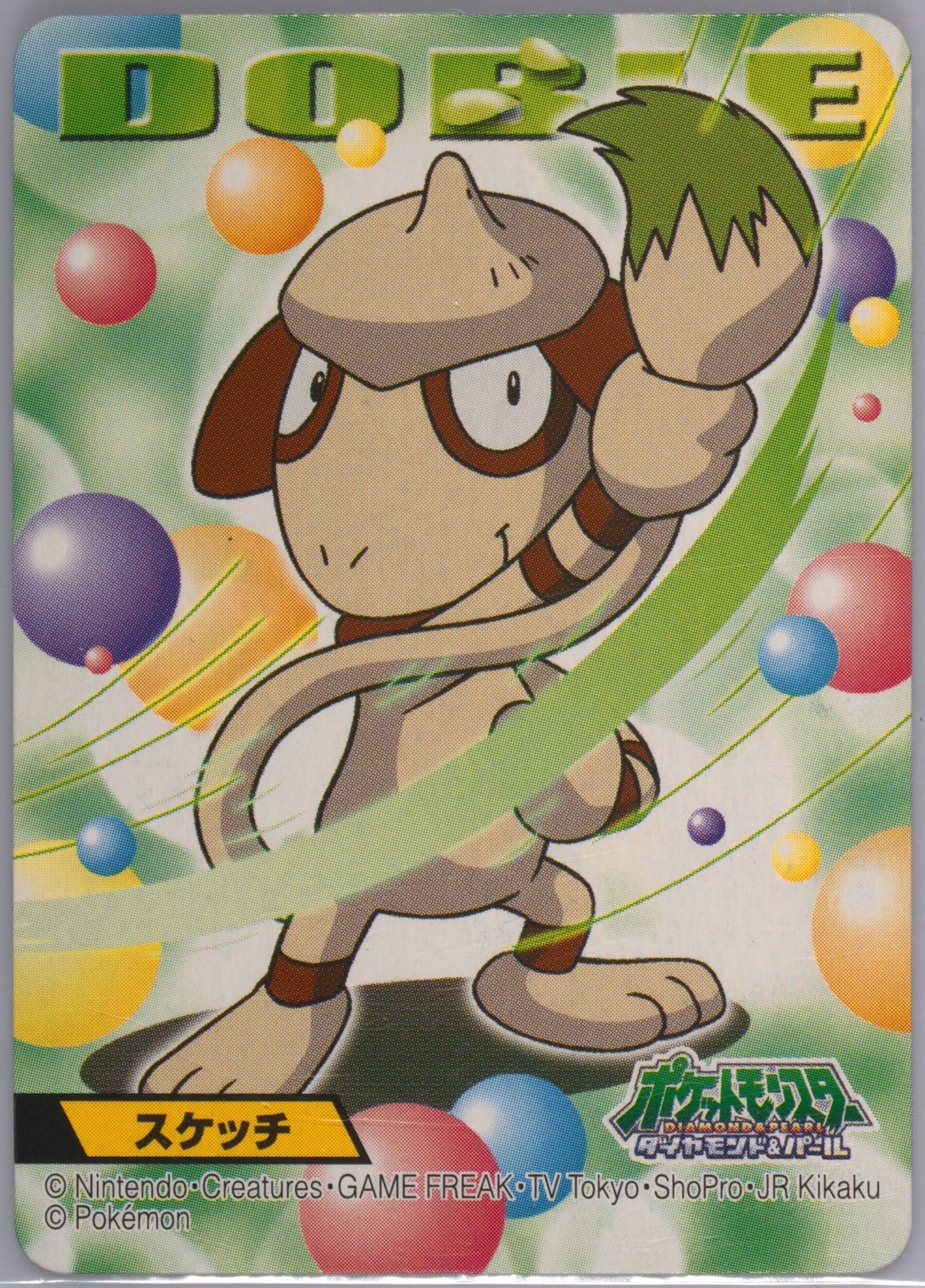 Smeargle