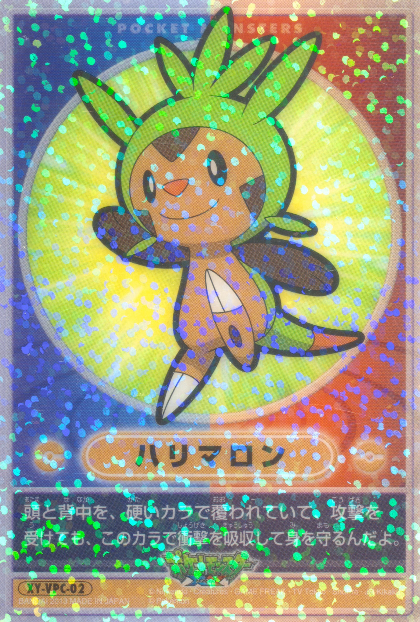Chespin