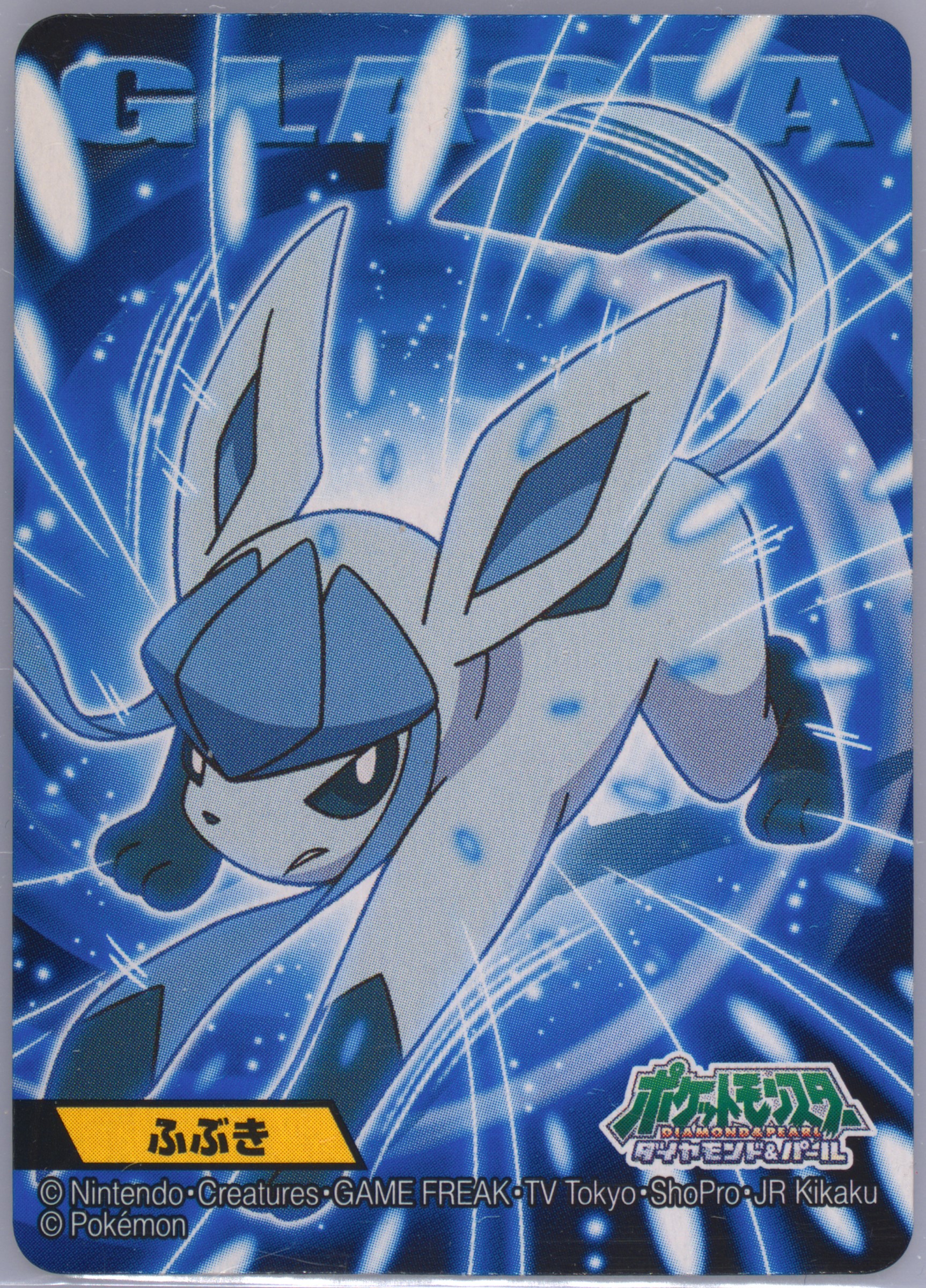 Glaceon