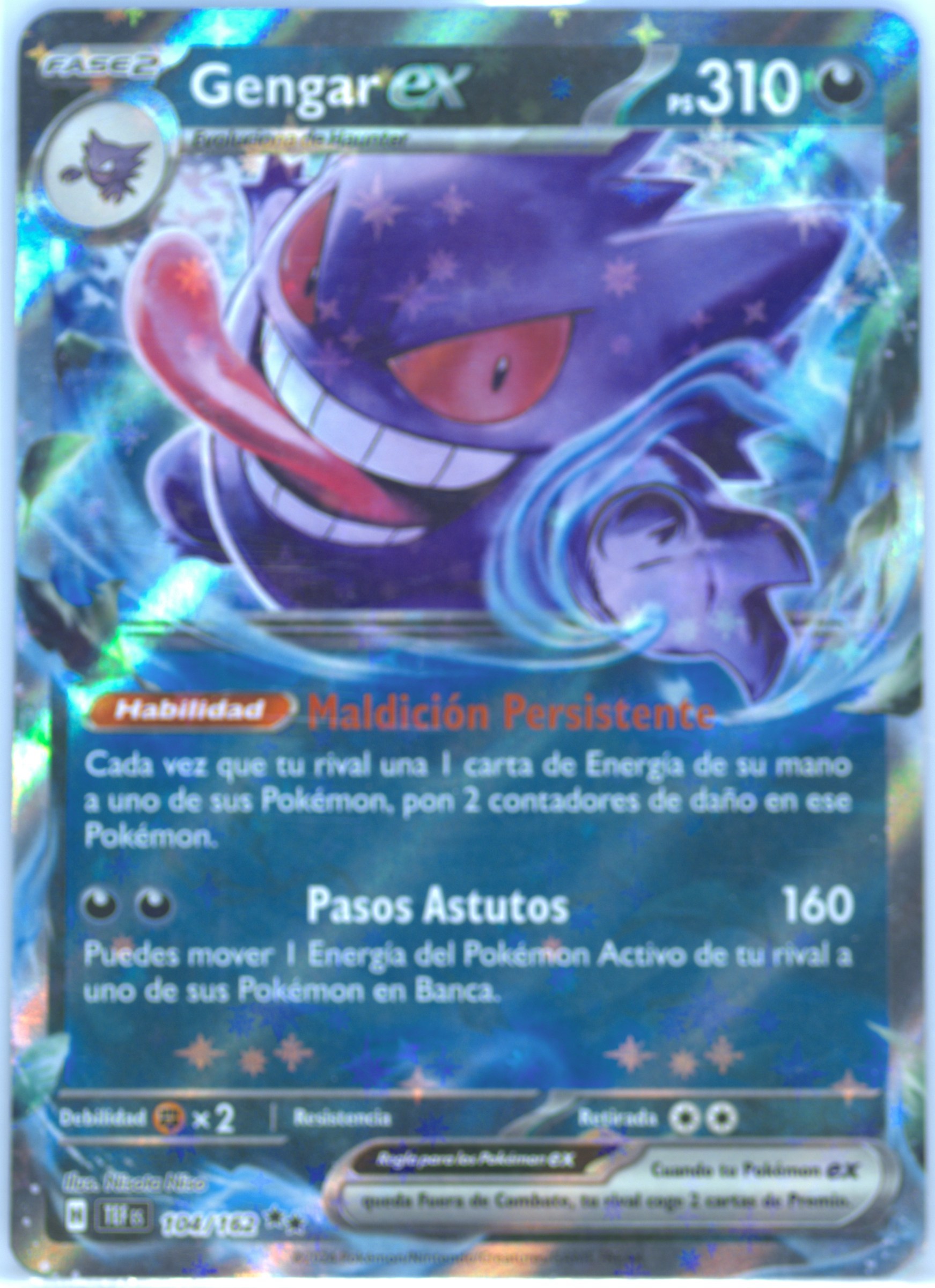 Gengar EX