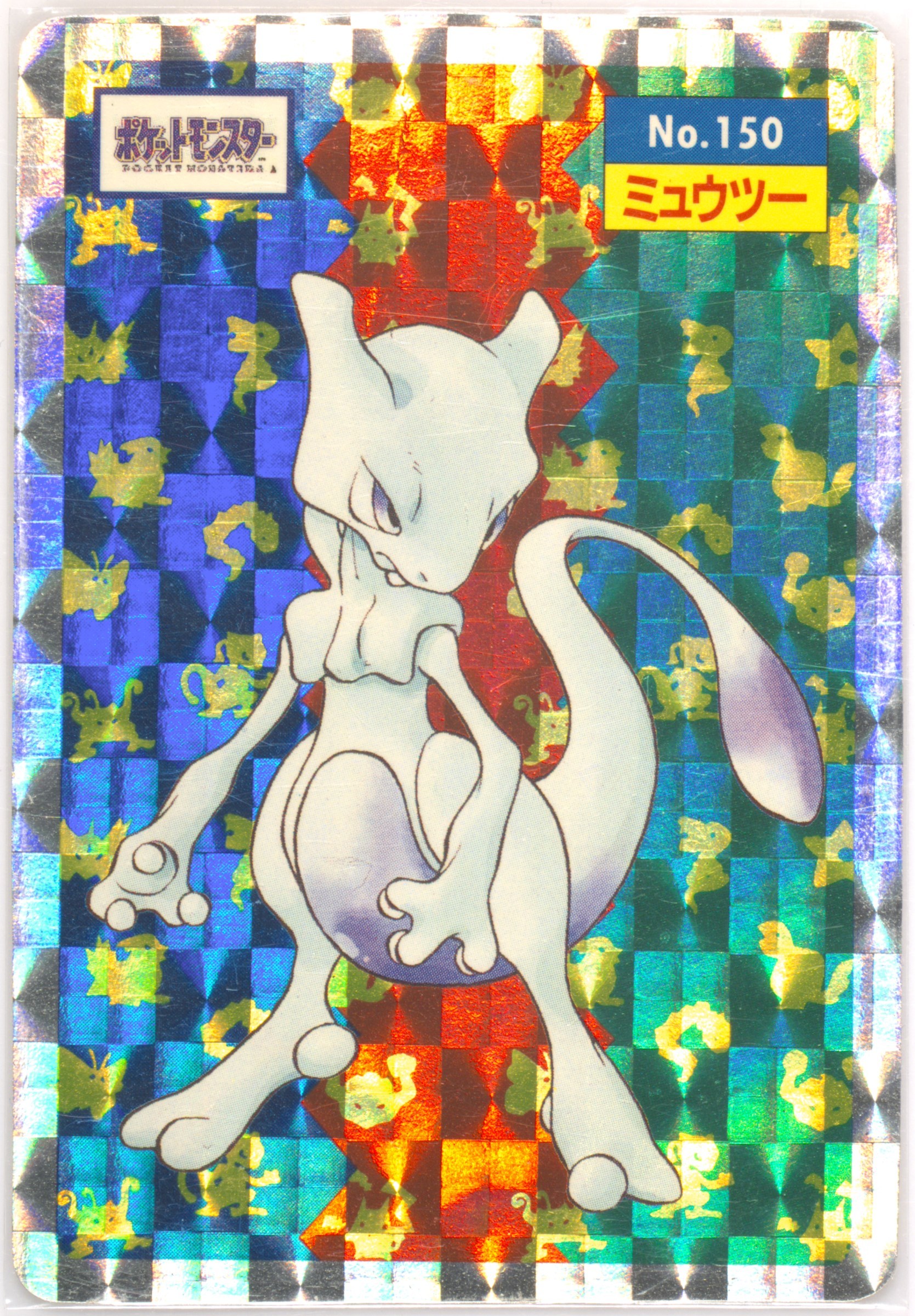 Mewtwo
