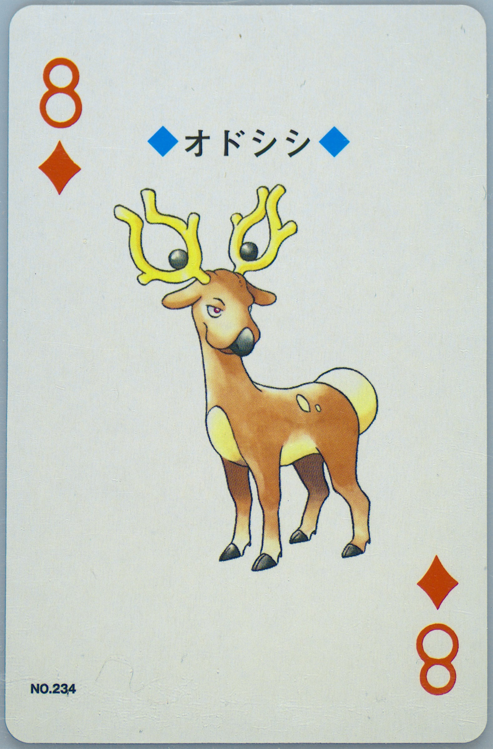 Stantler