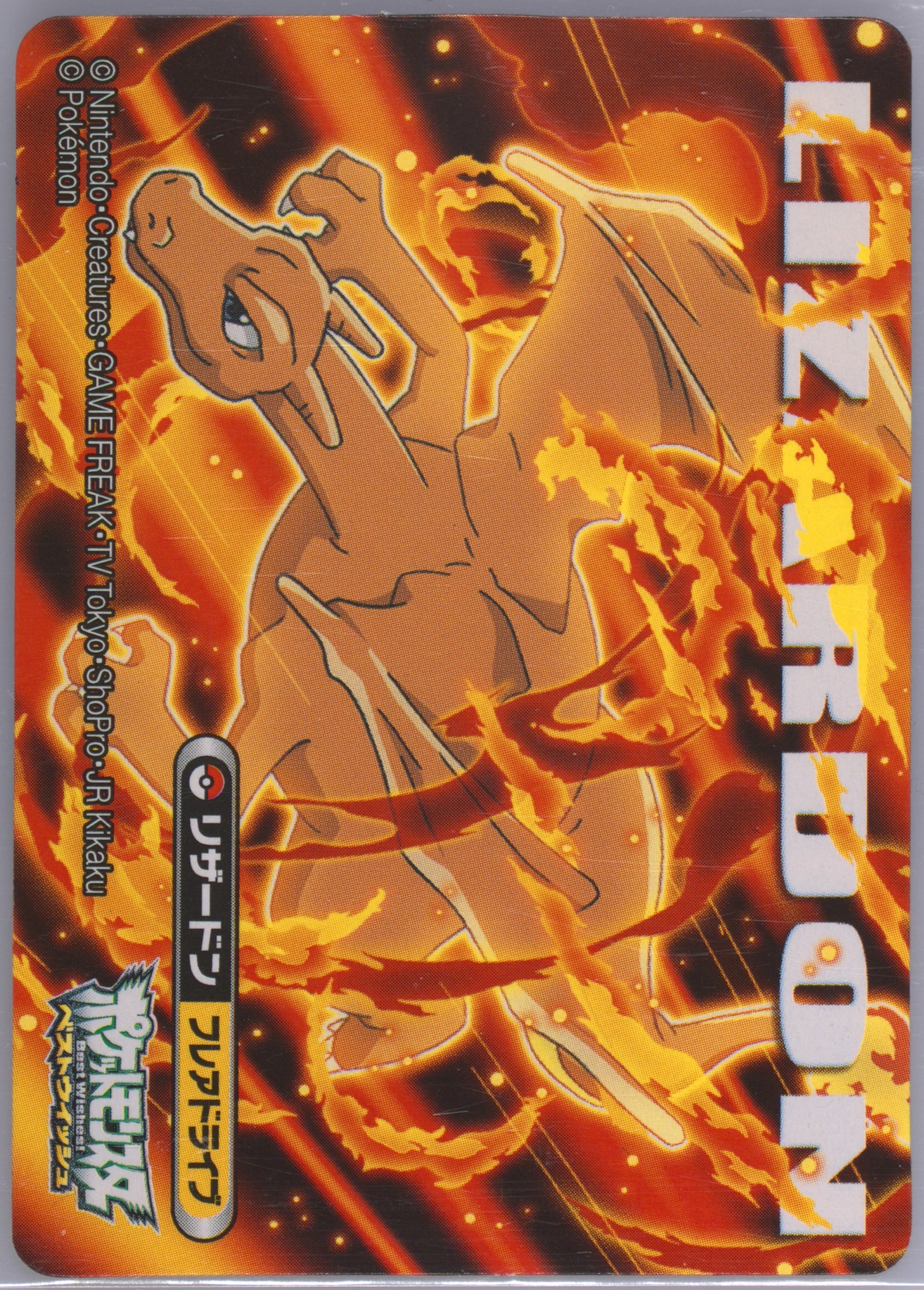 Charizard