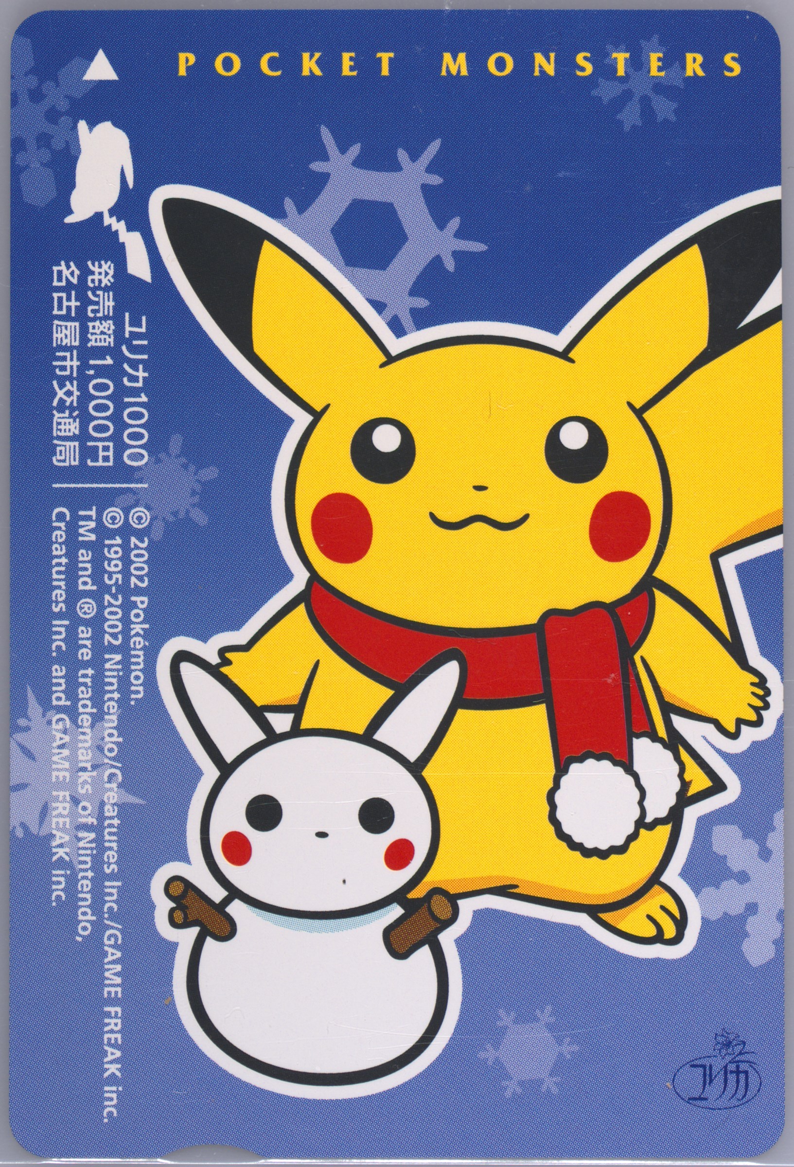 Pikachu