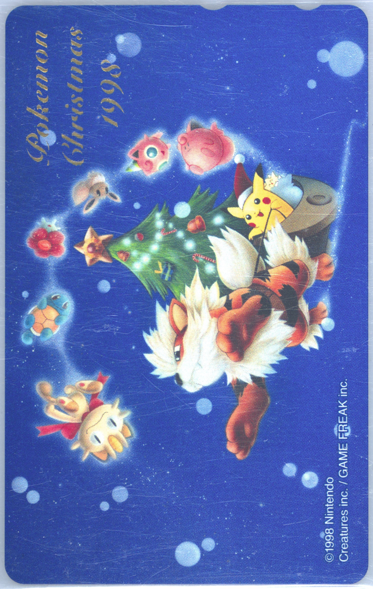 Arcanine/Pikachu & Friends