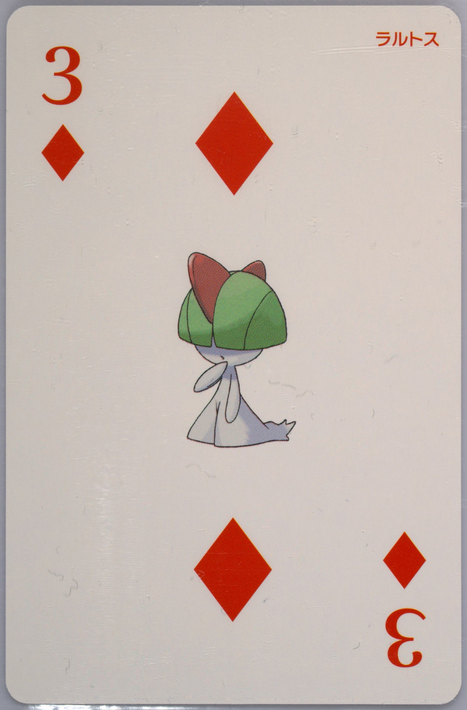 Ralts
