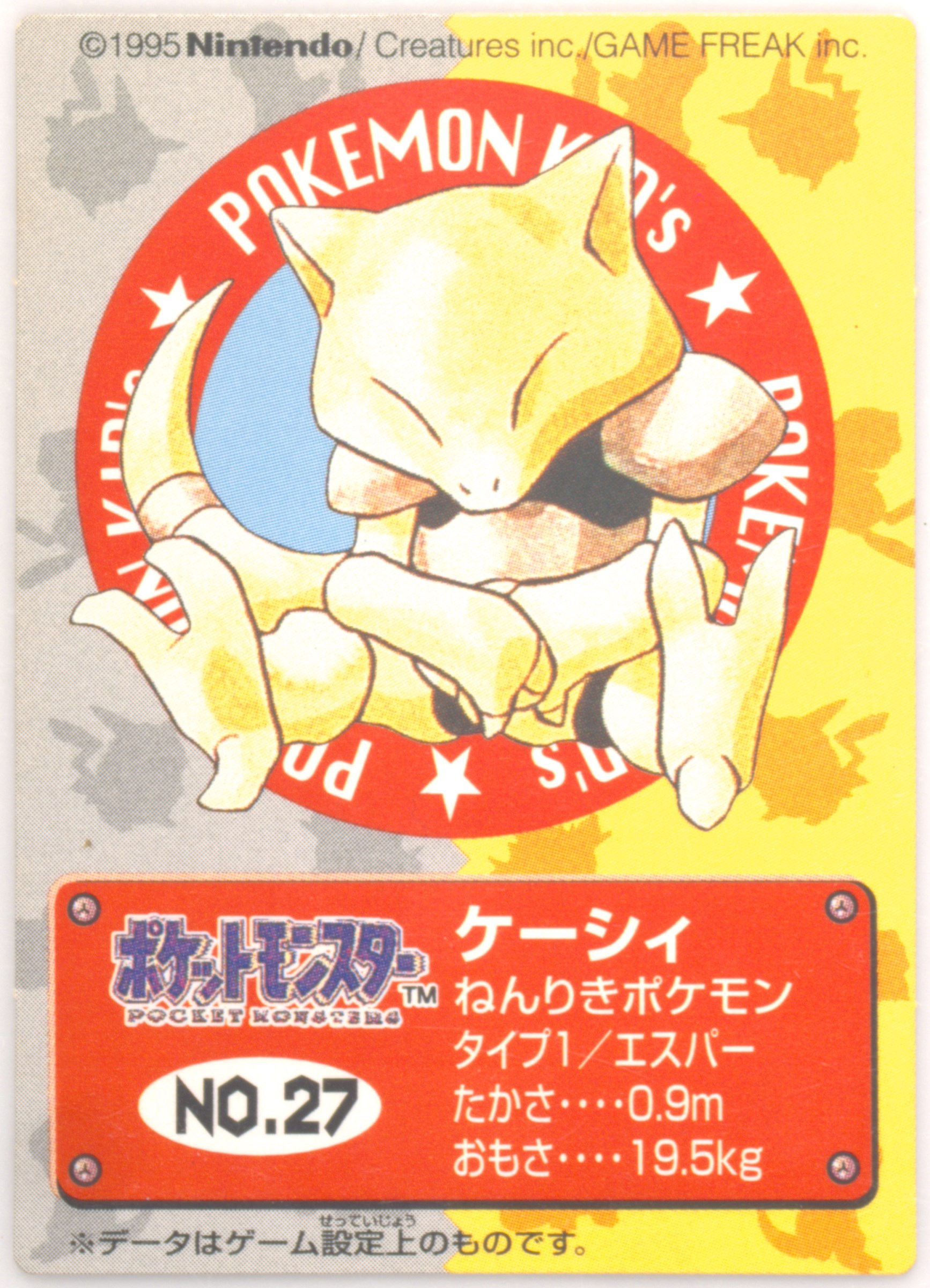 Abra