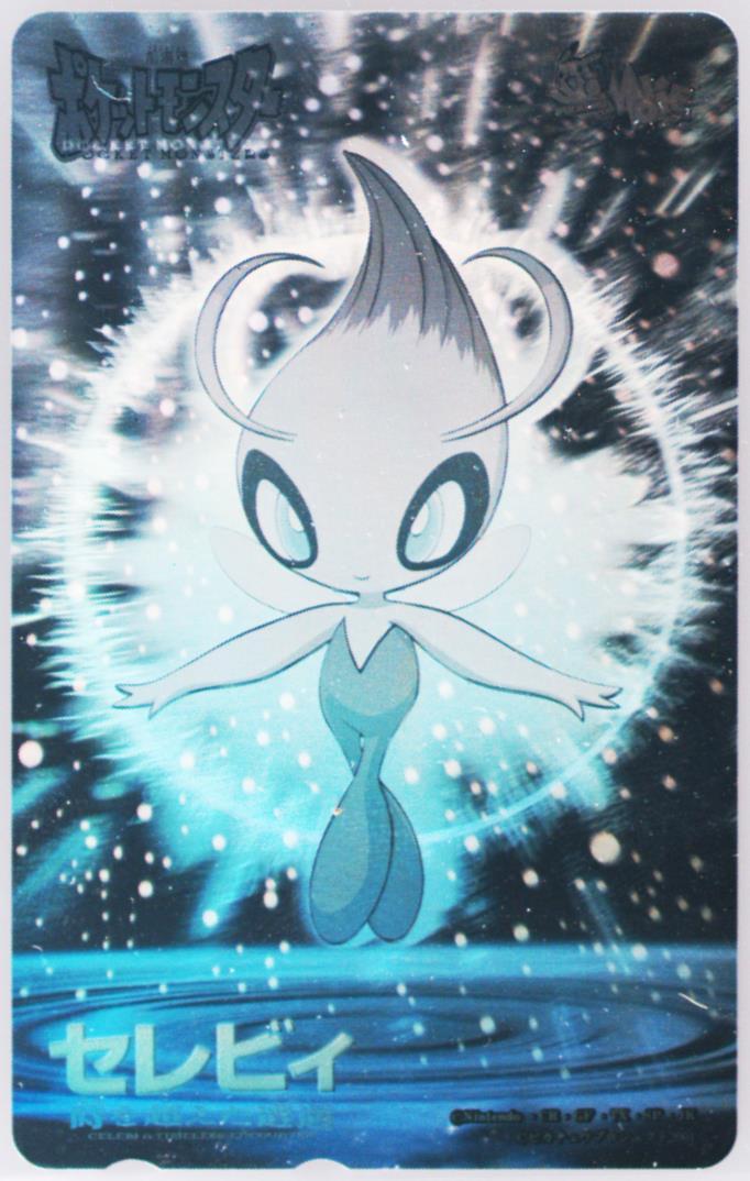 Celebi: the Voice of the Forest