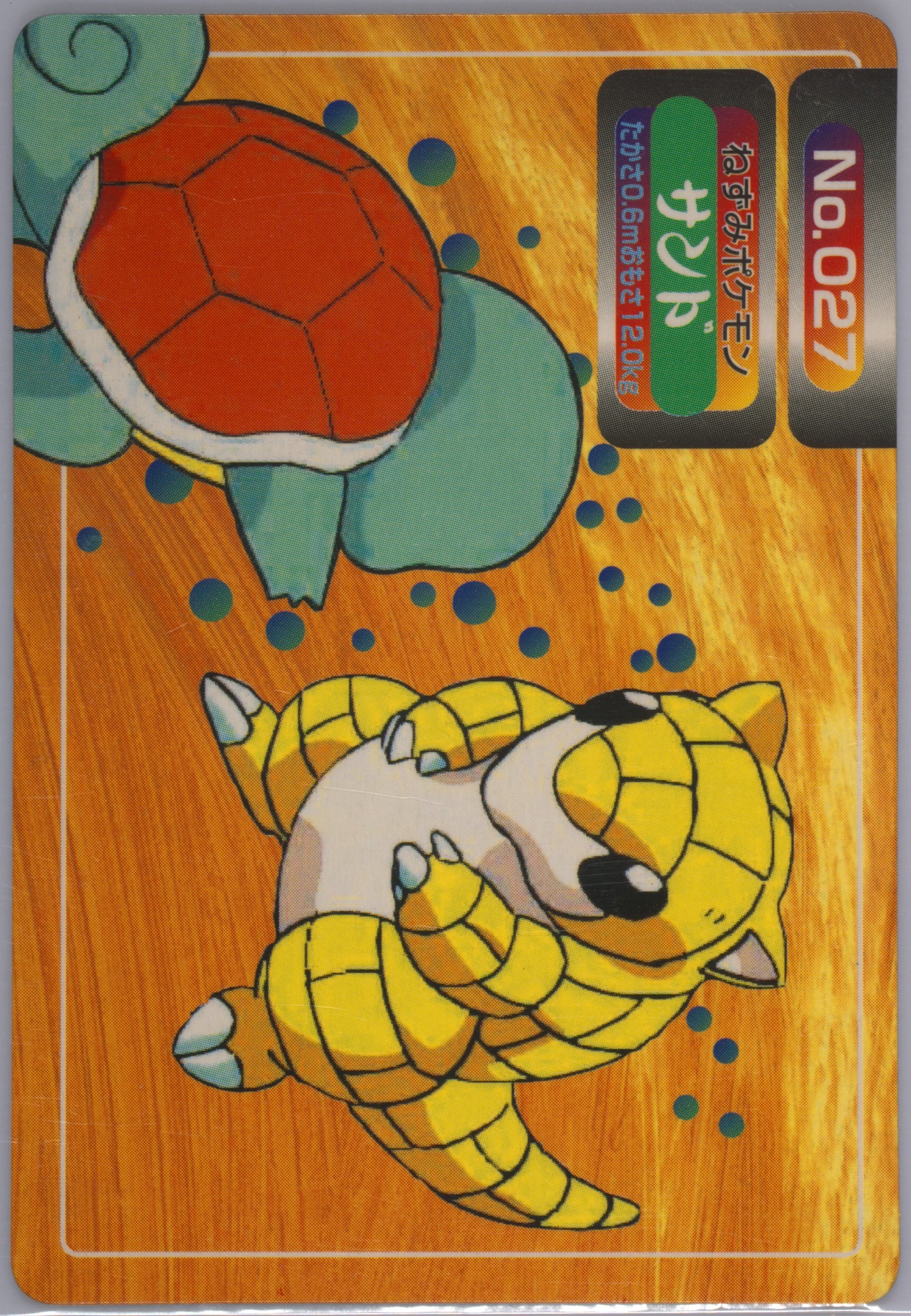 Sandshrew