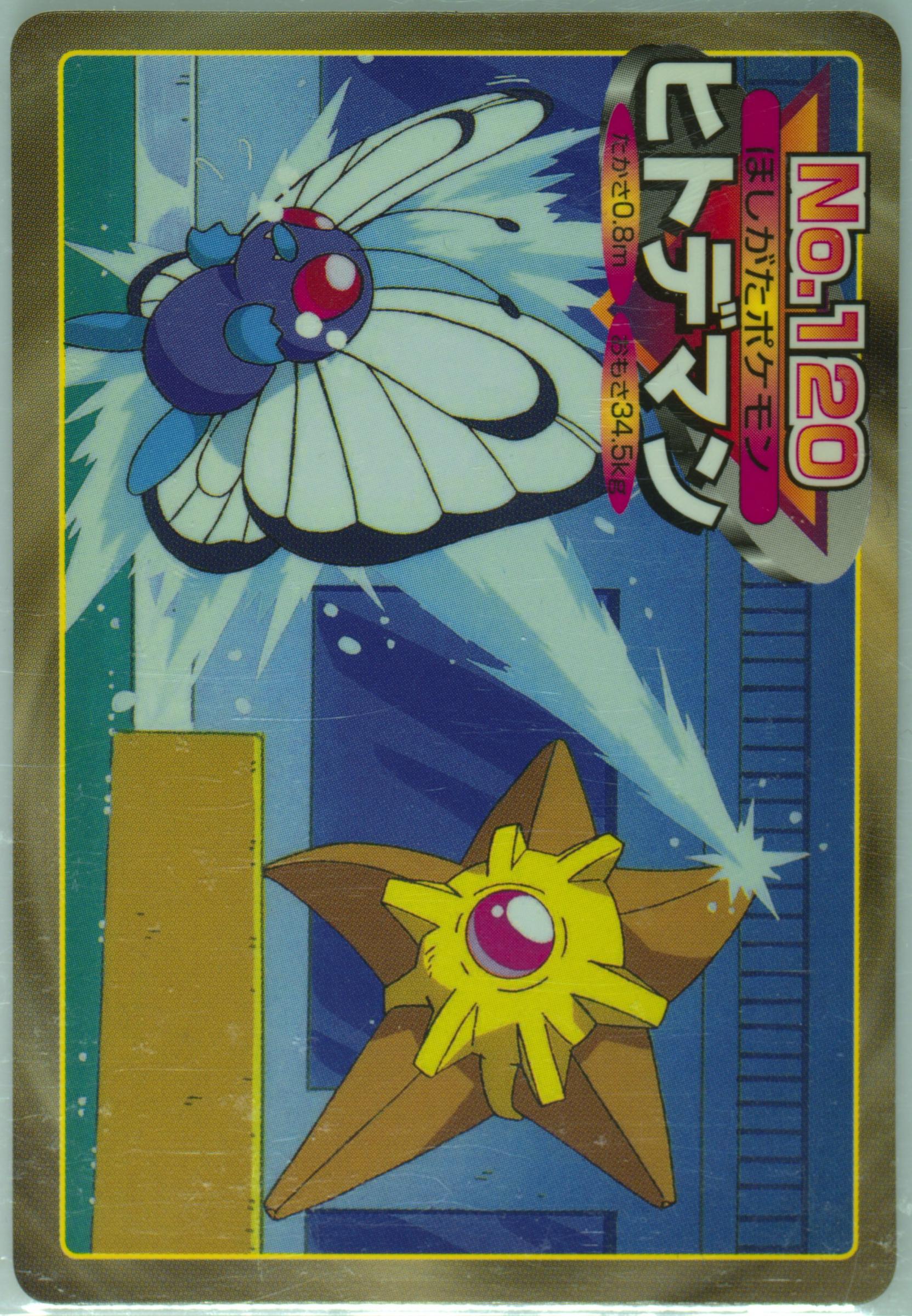Staryu
