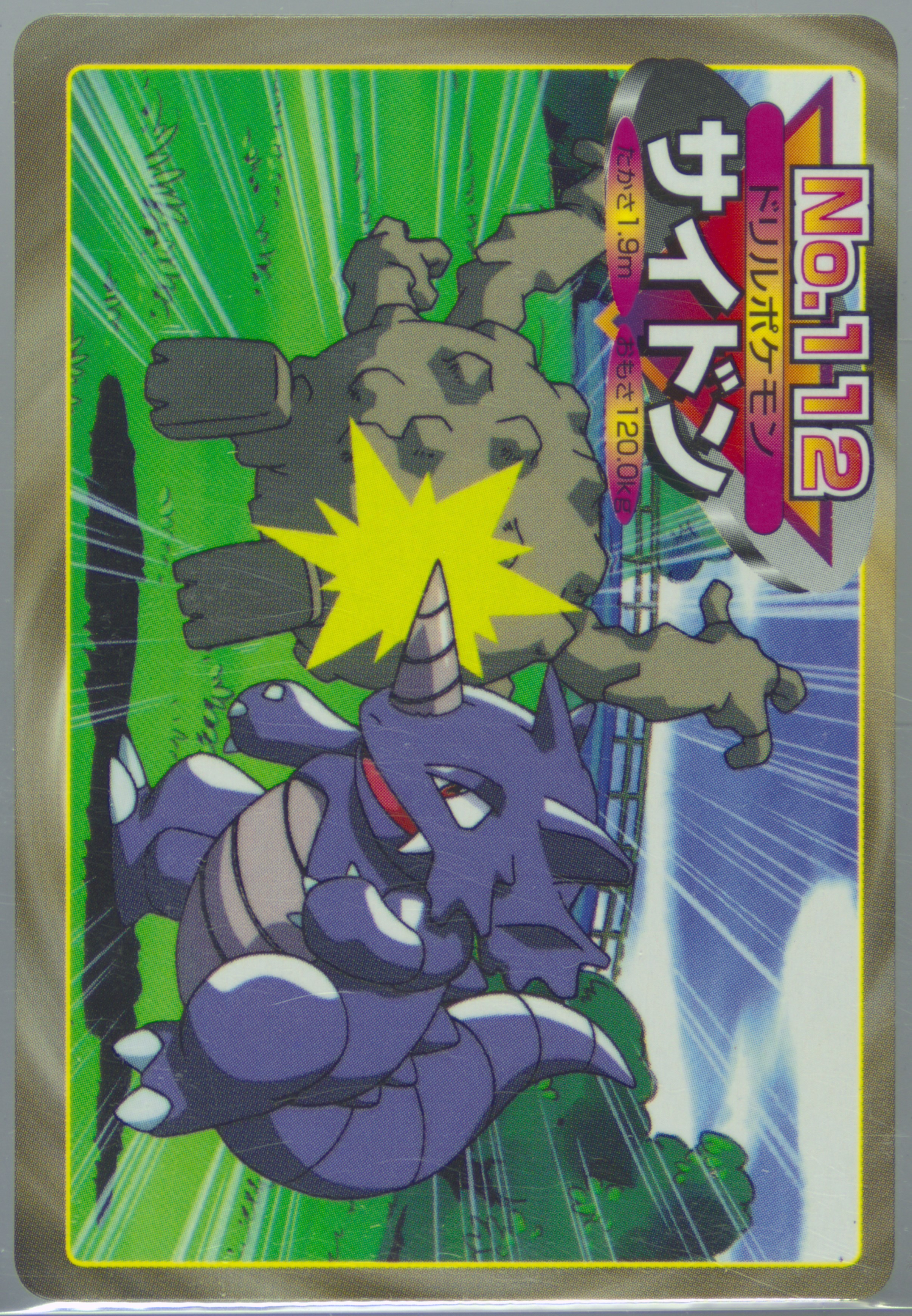 Rhydon