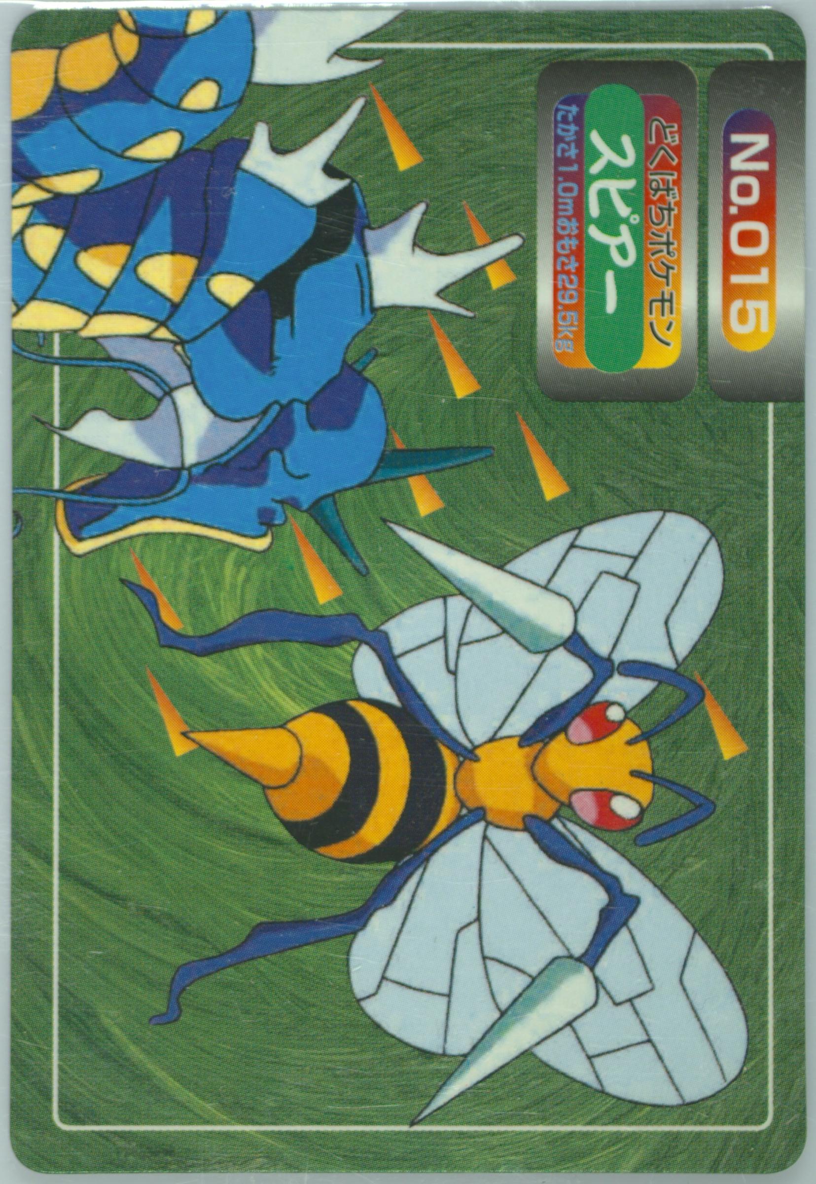 Beedrill