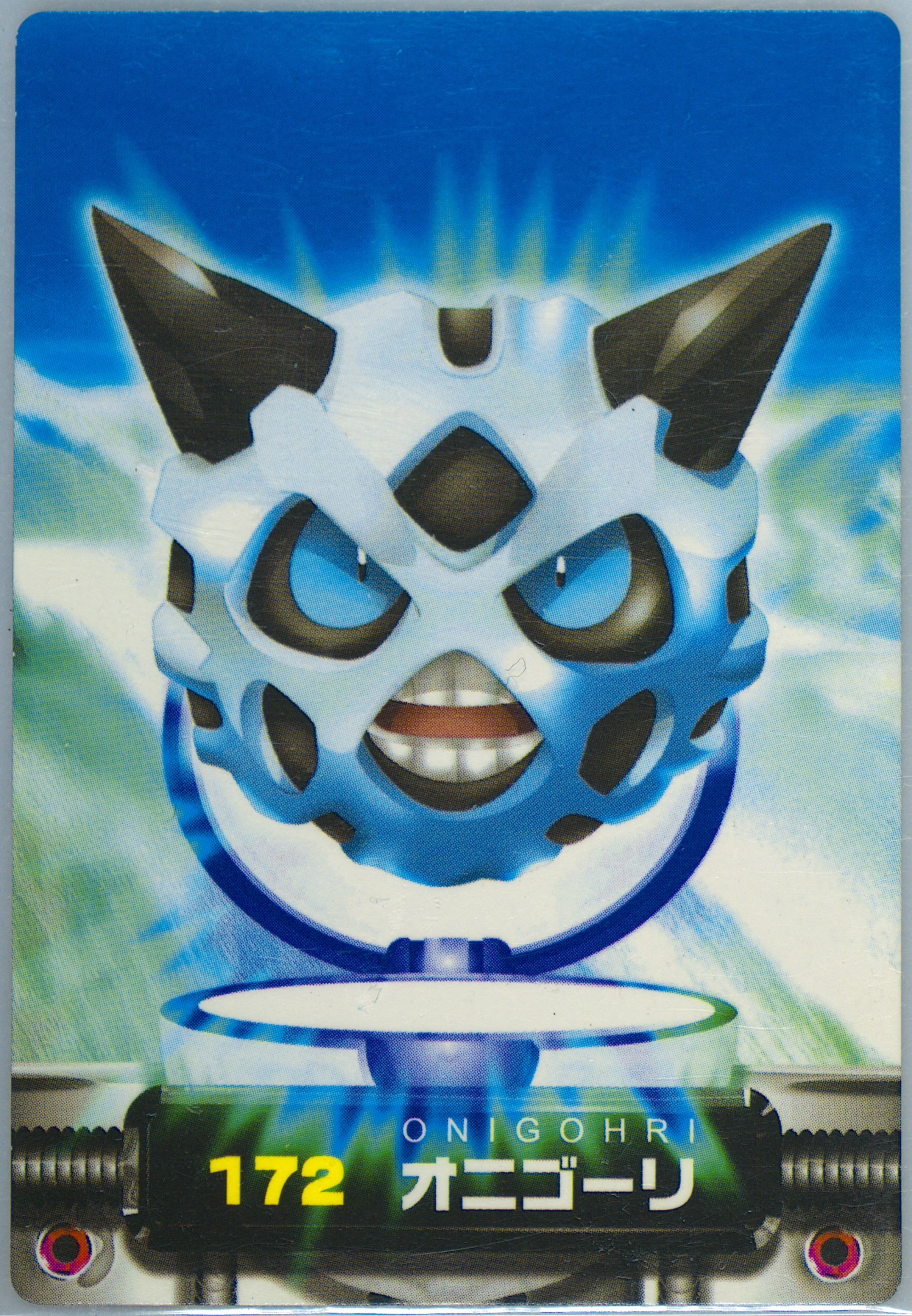 Glalie