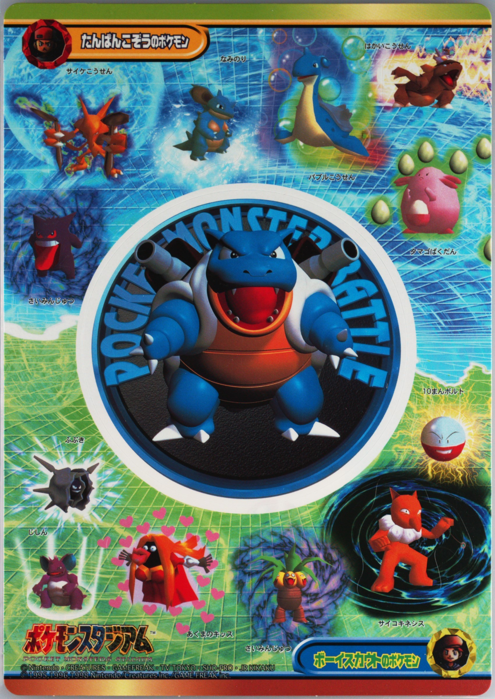 Pokemon Times
