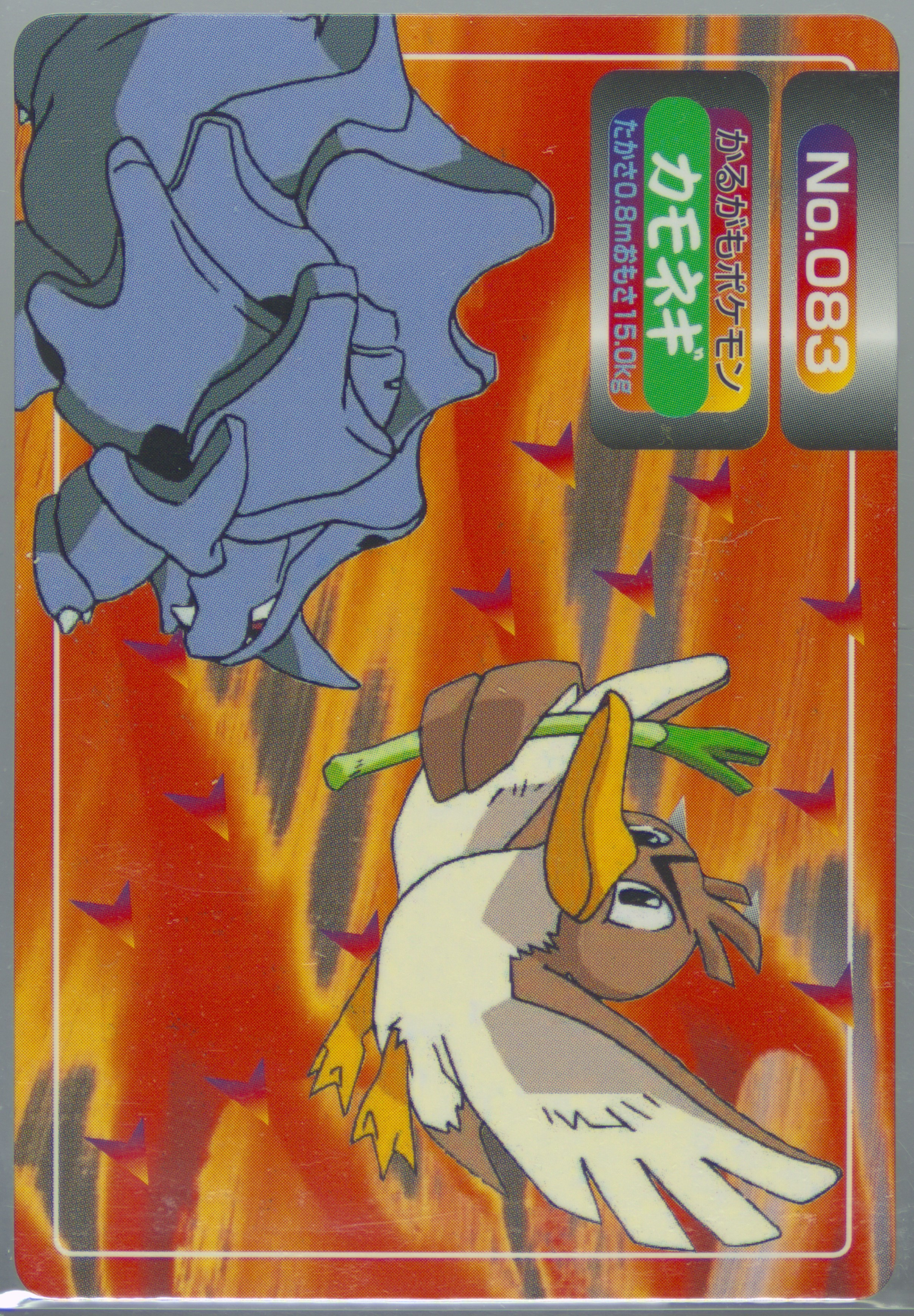 Farfetch'd