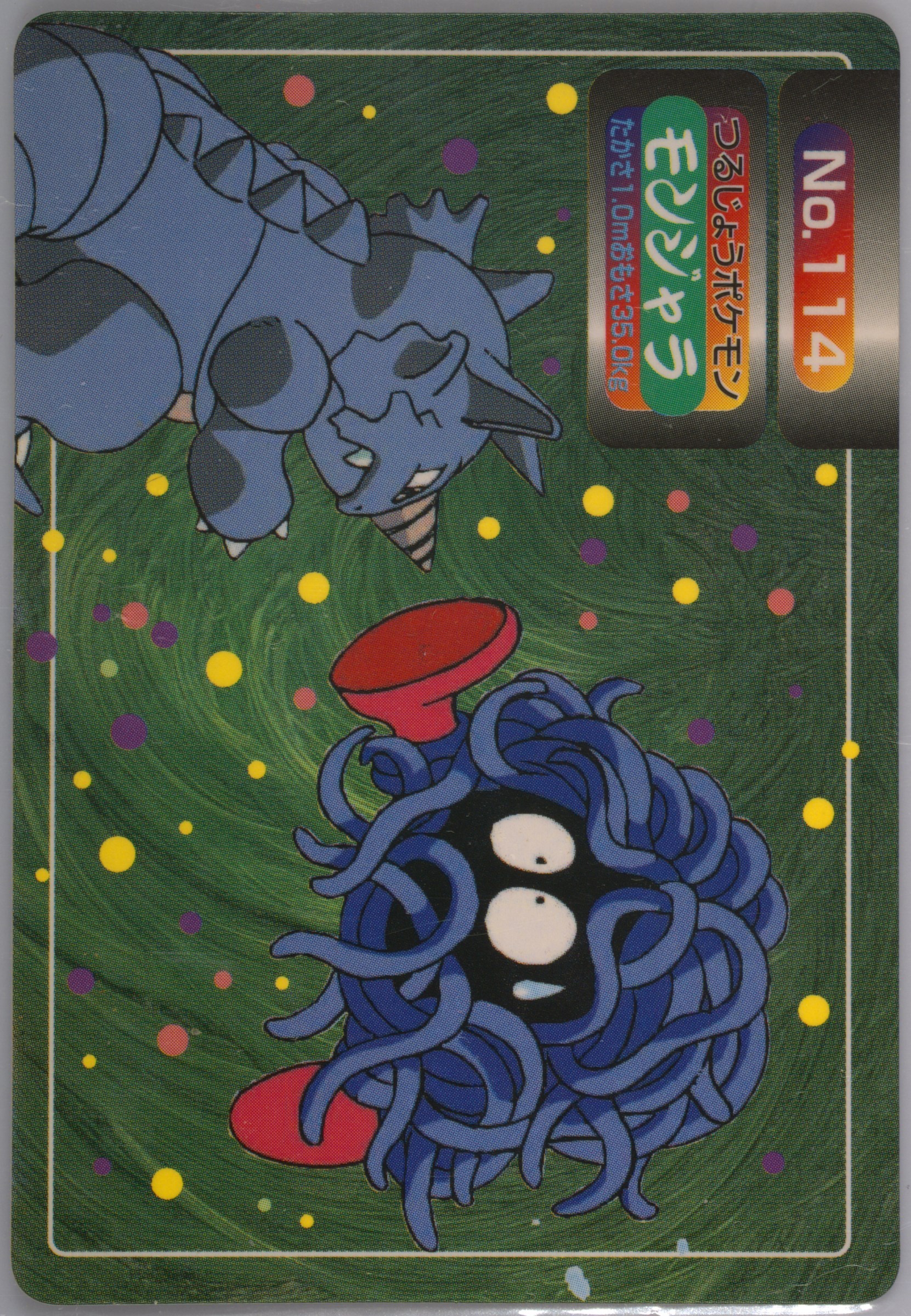 Tangela