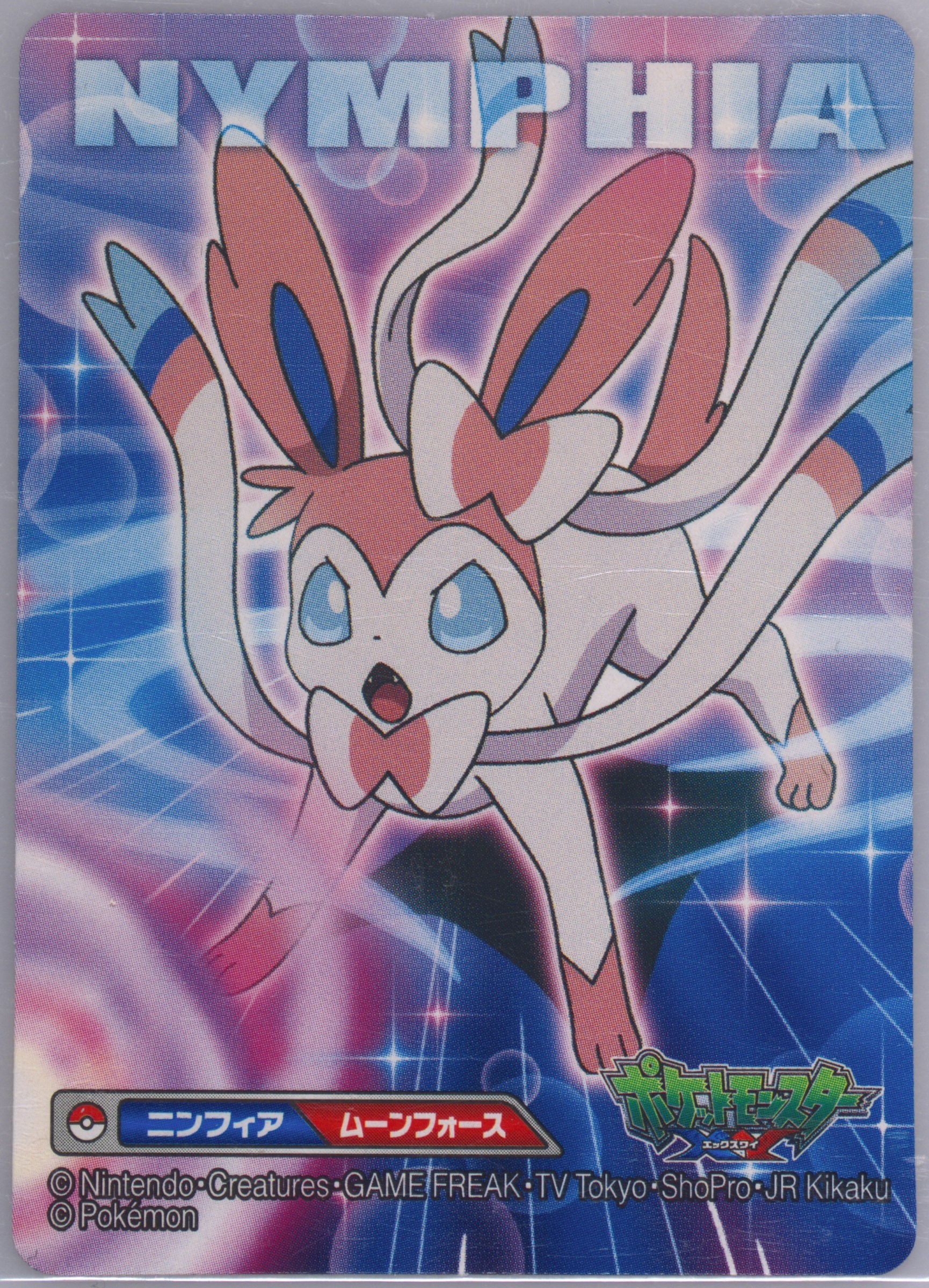 Sylveon