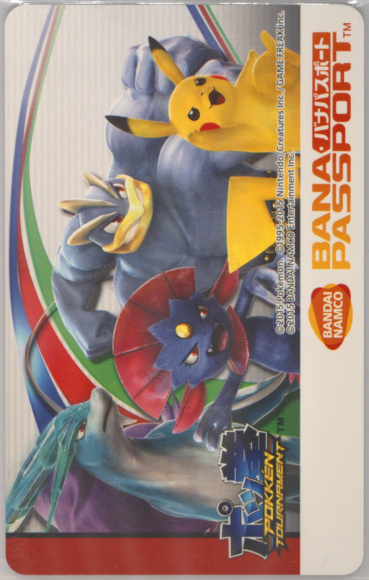 Machamp/Pikachu/Suicune/Weavile