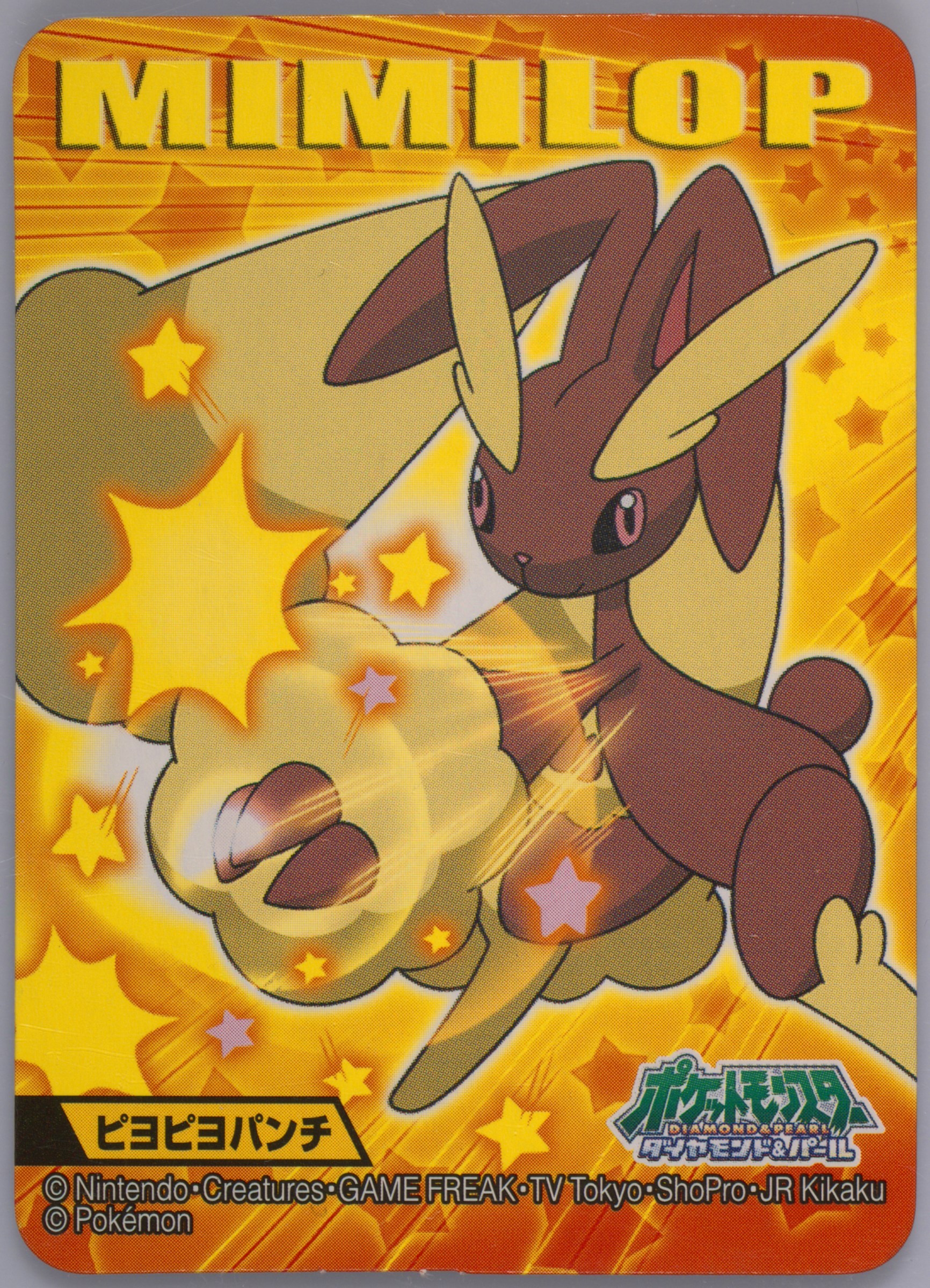 Lopunny