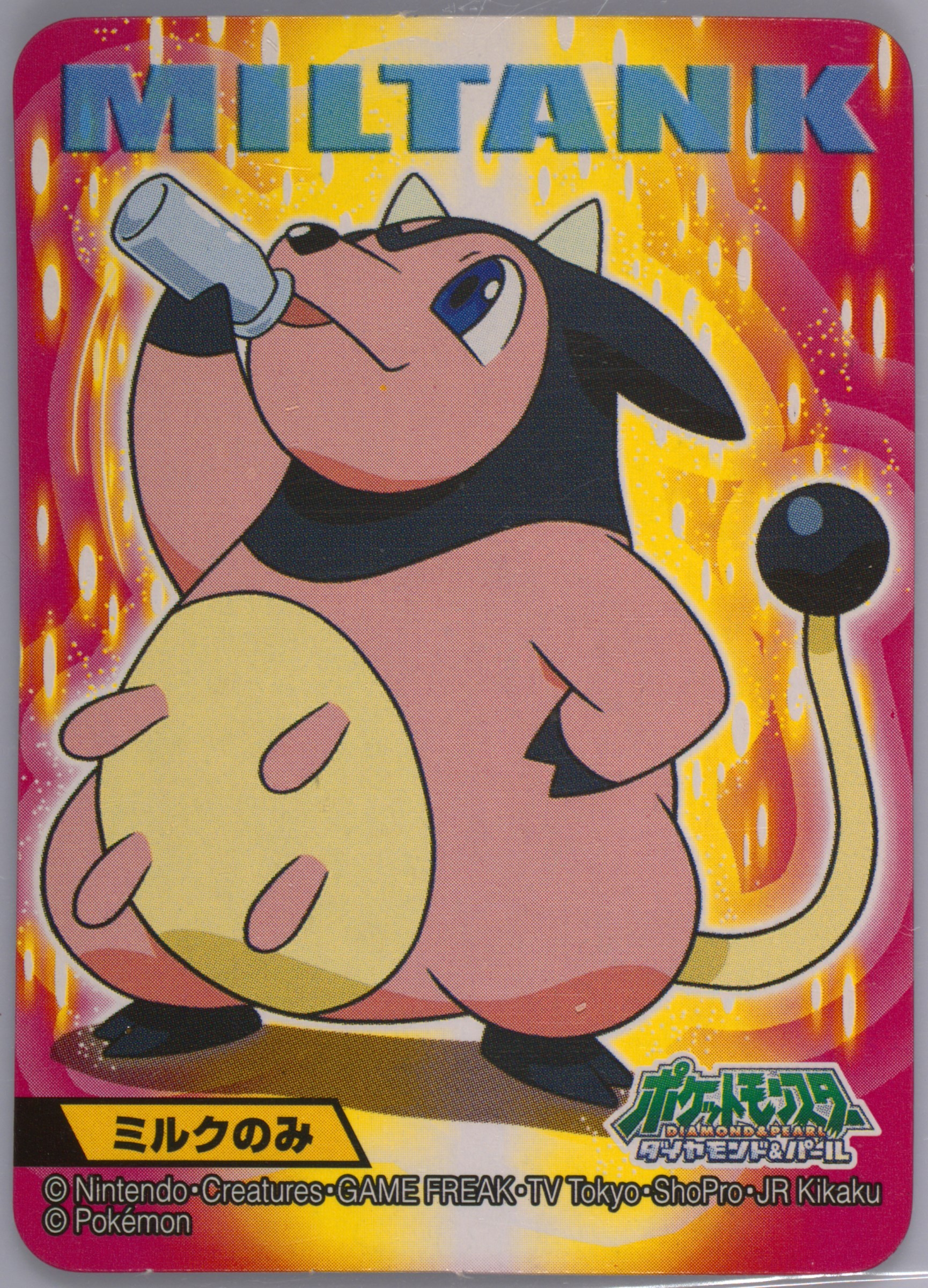 Miltank
