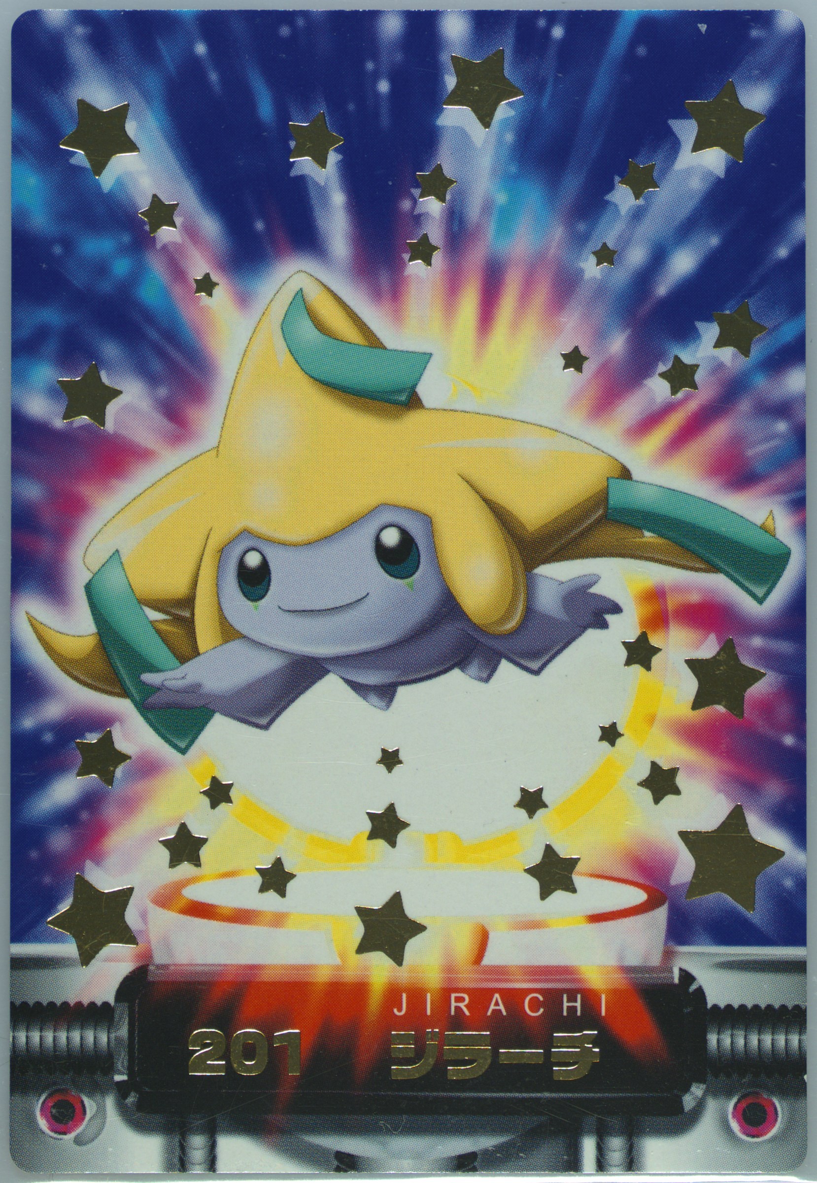 Jirachi
