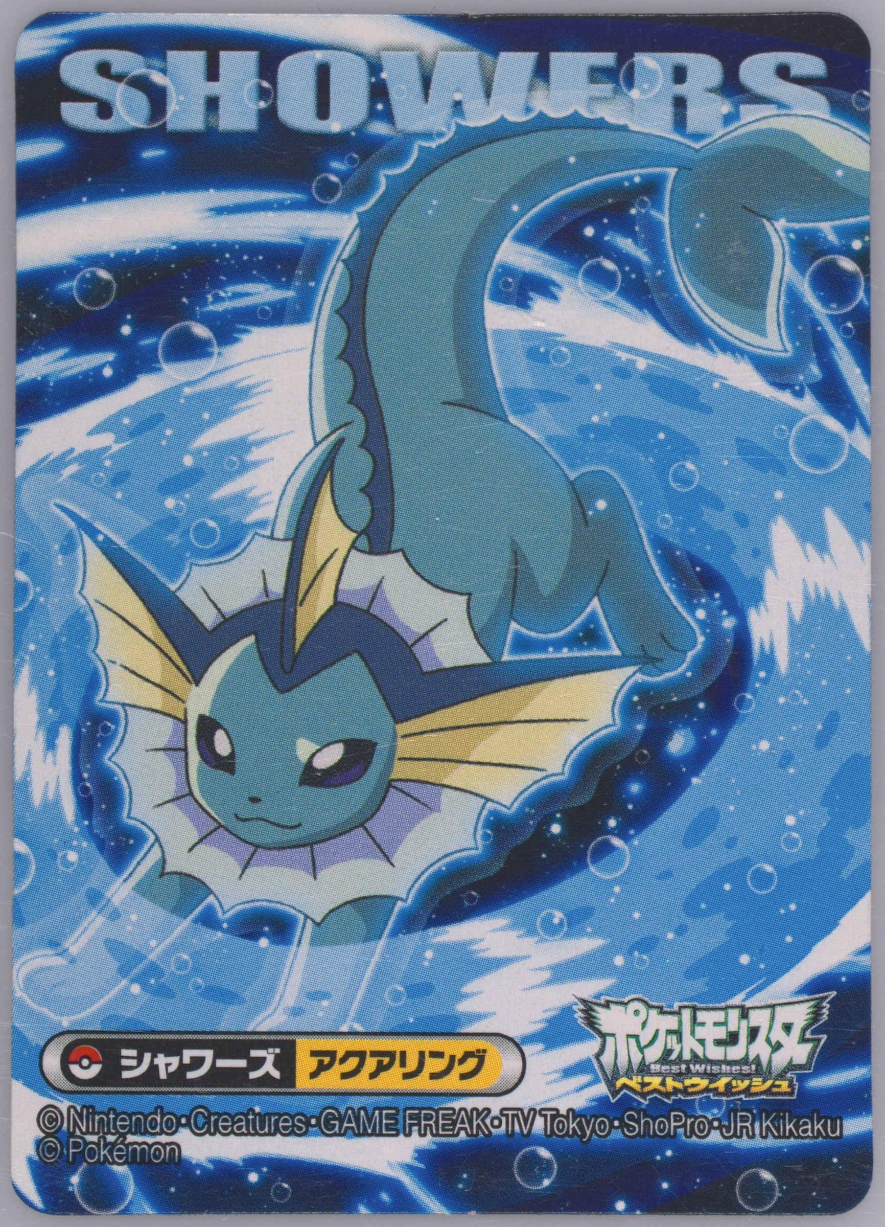 Vaporeon