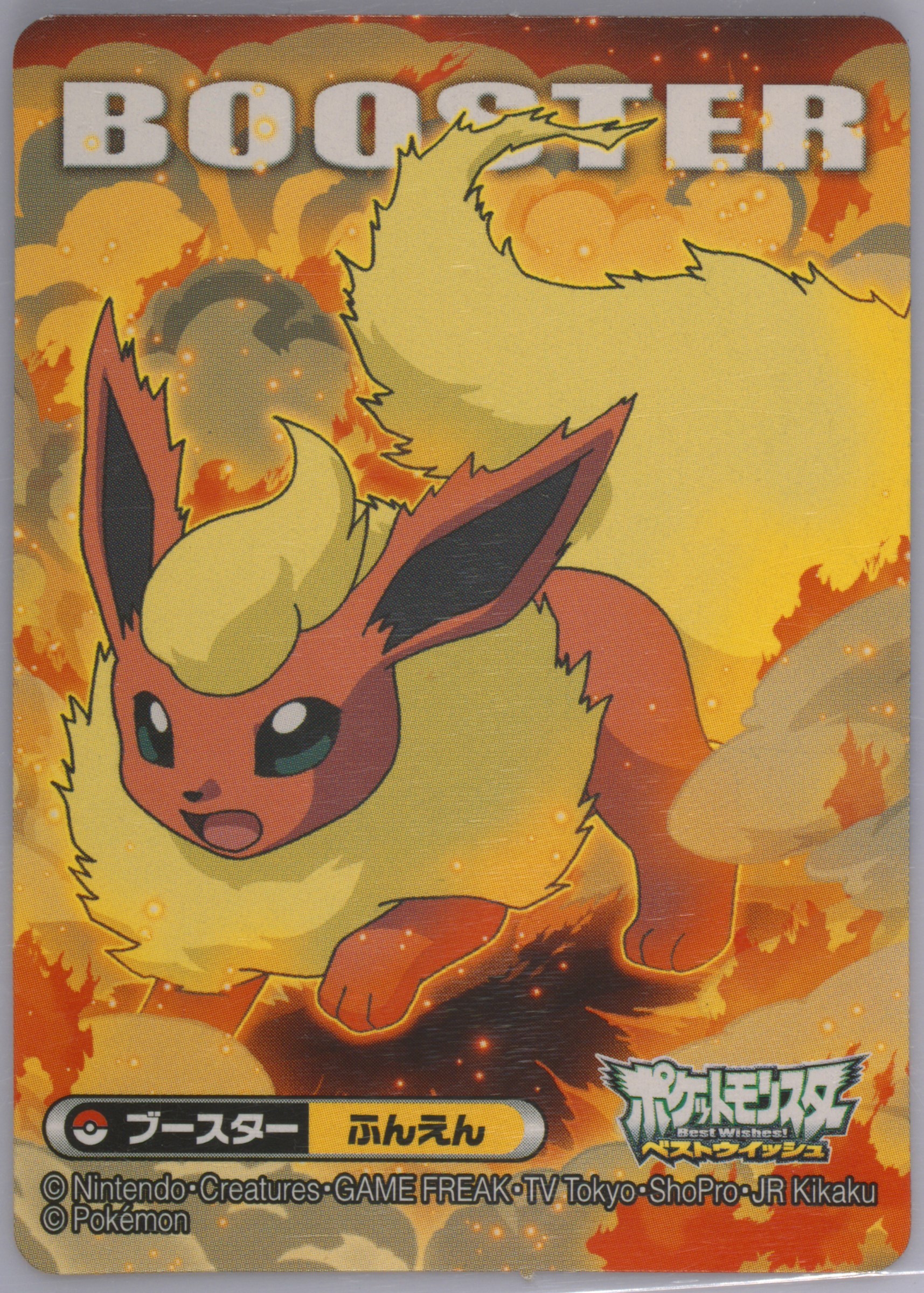 Flareon
