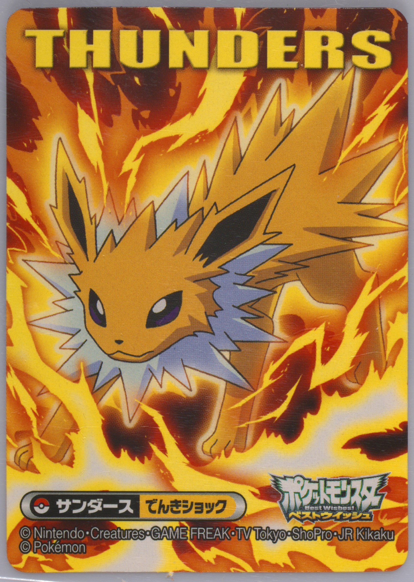 Jolteon