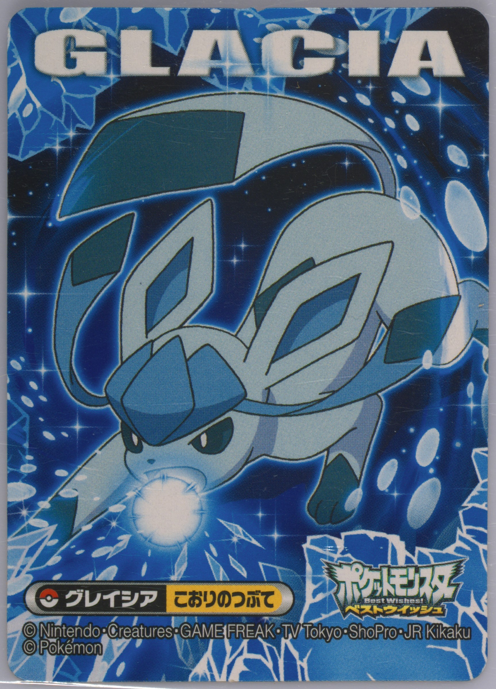 Glaceon