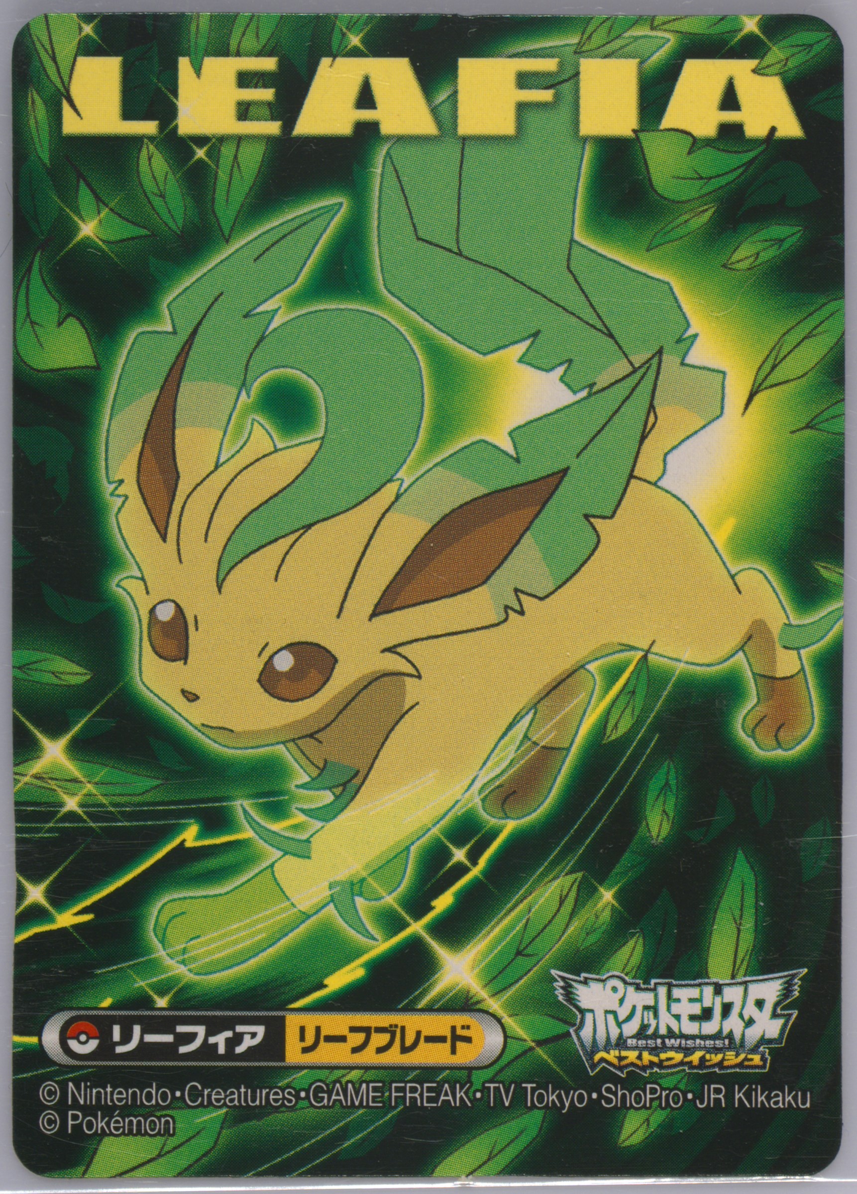 Leafeon