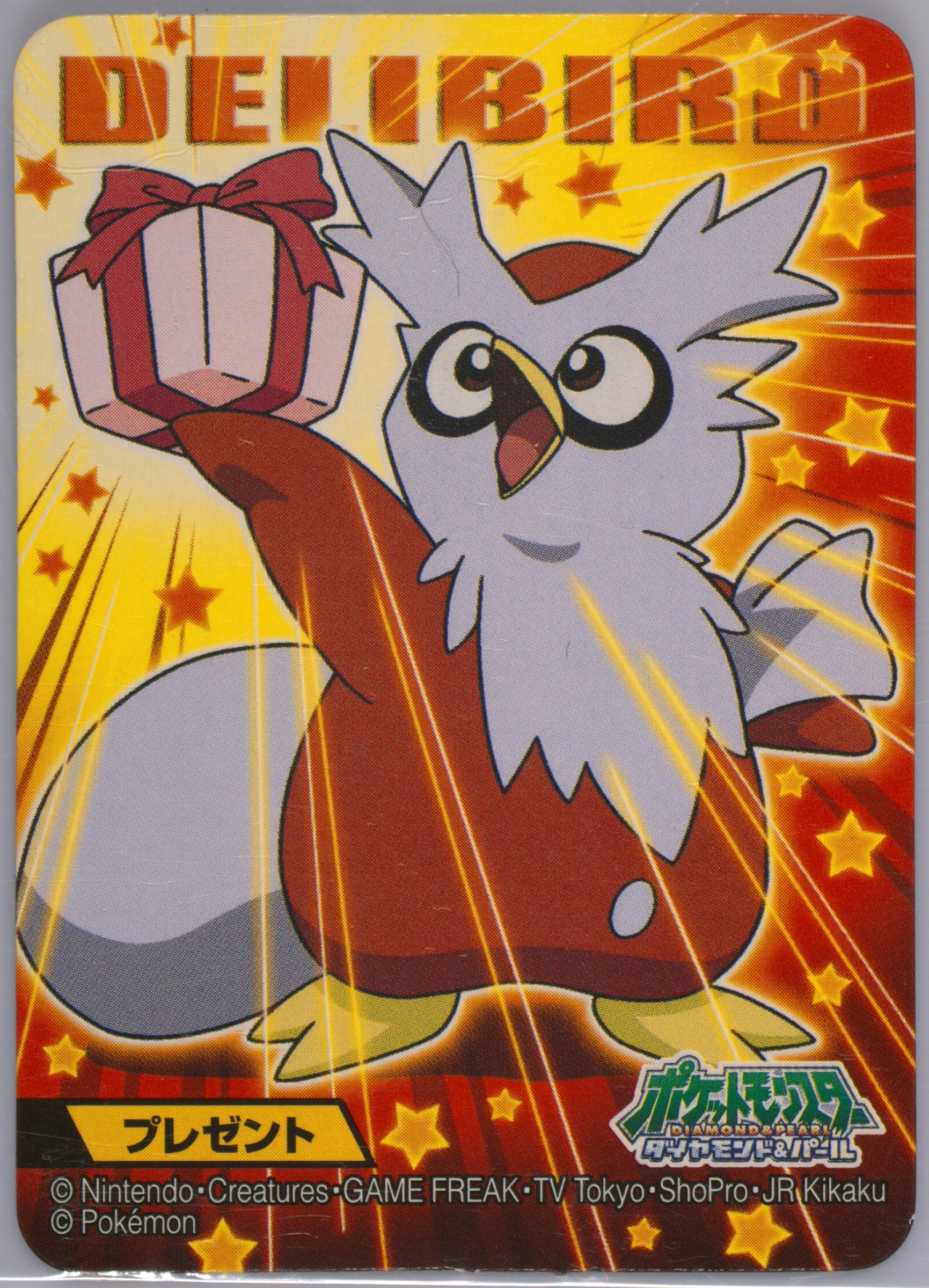 Delibird