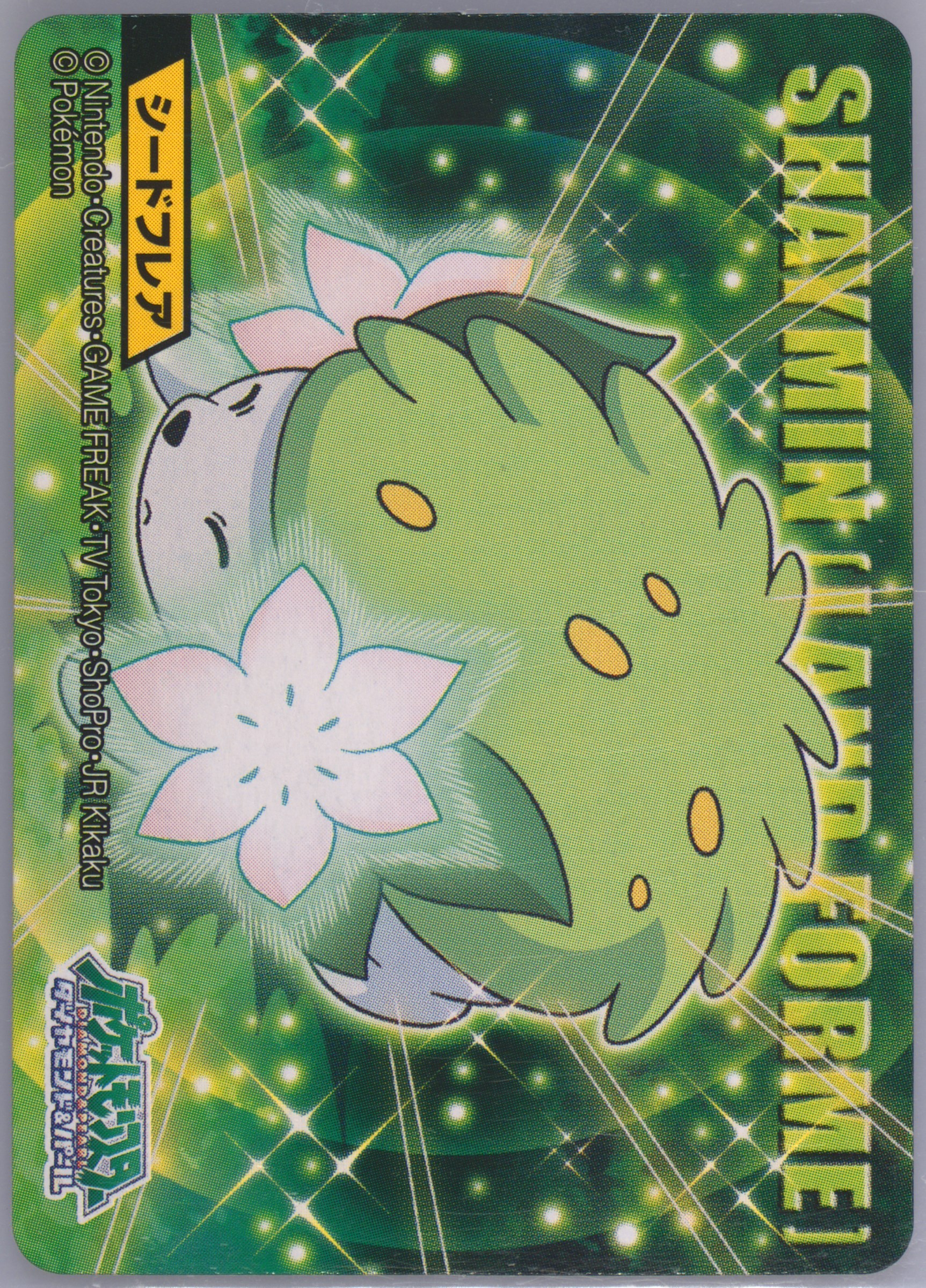 Shaymin Land Forme