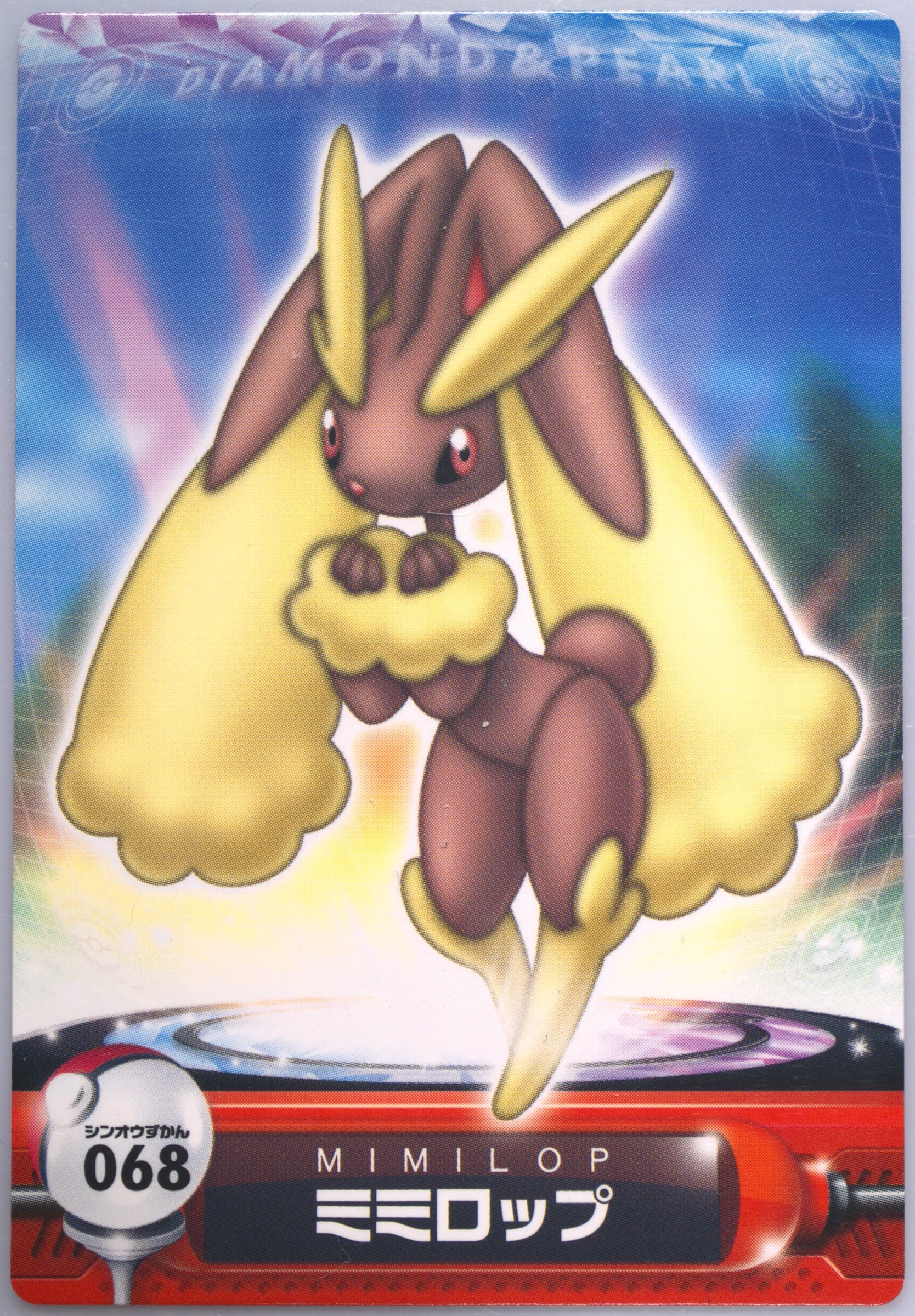 Lopunny