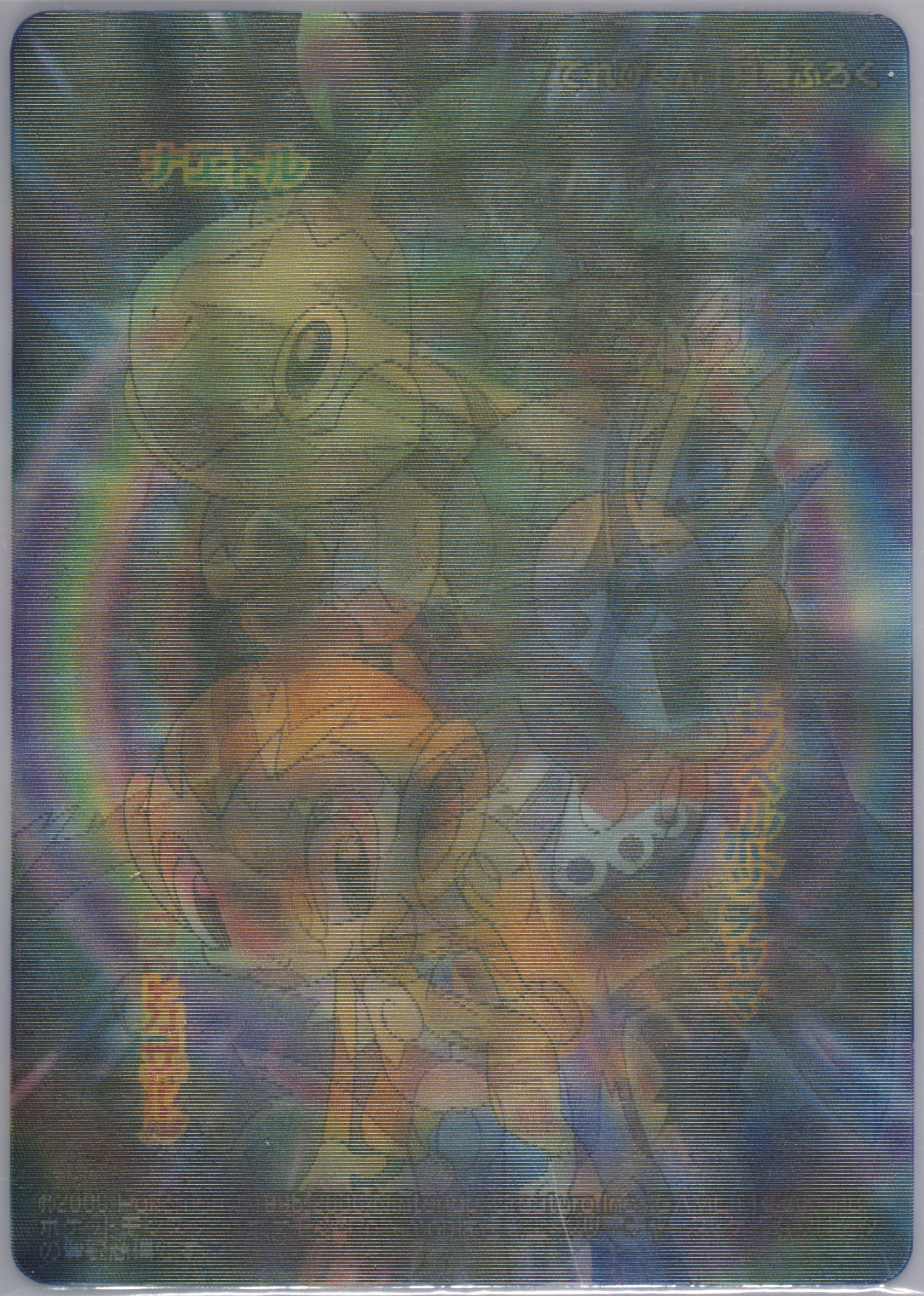 Chimchar/Empoleon/Grotle/Infernape/Monferno/Piplup/Prinplup/Torterra/Turtwig