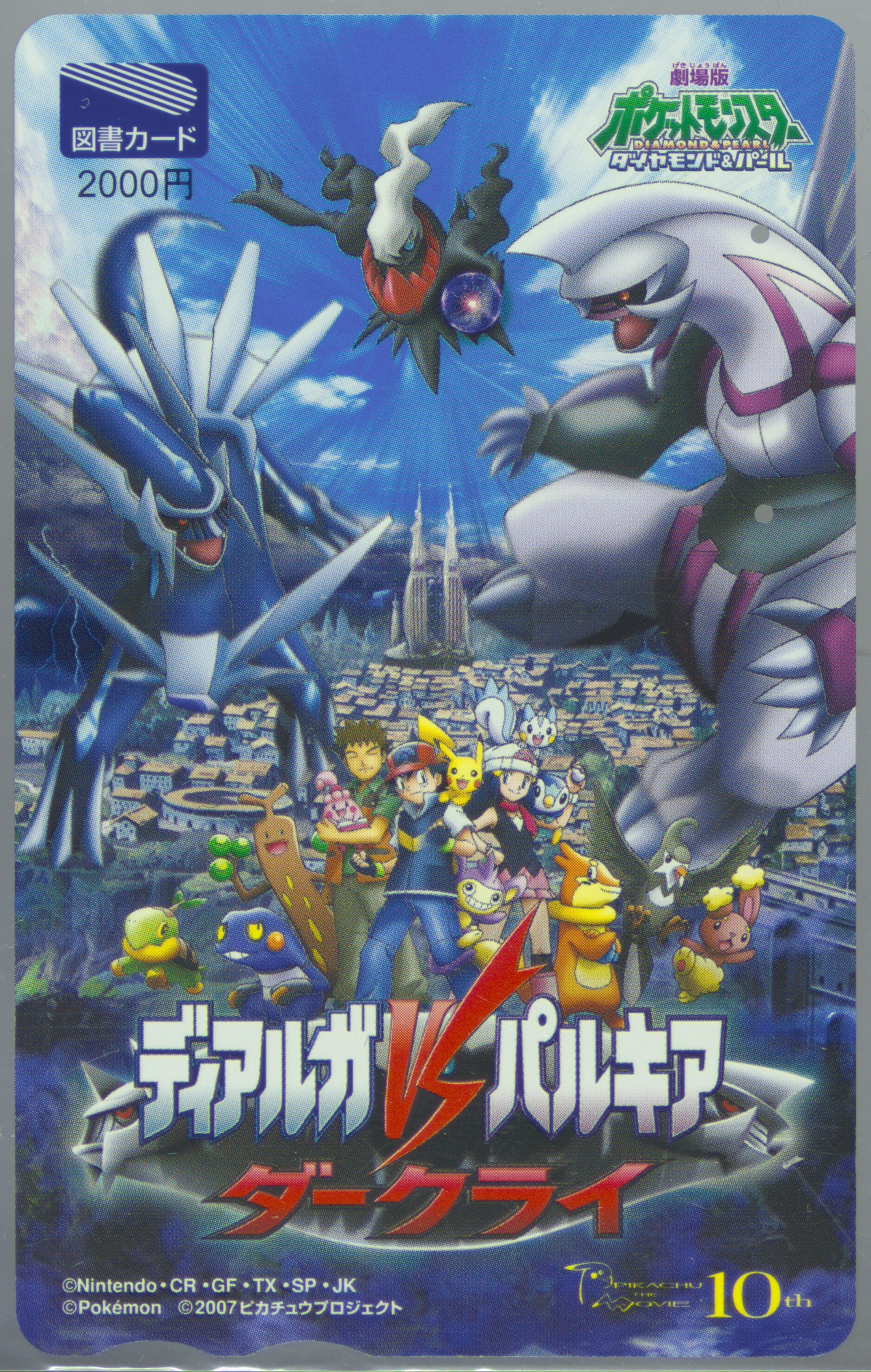 The Rise of Darkrai