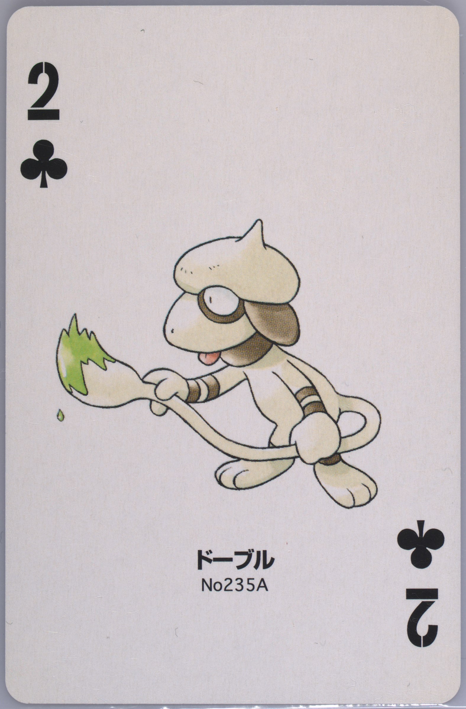 Smeargle