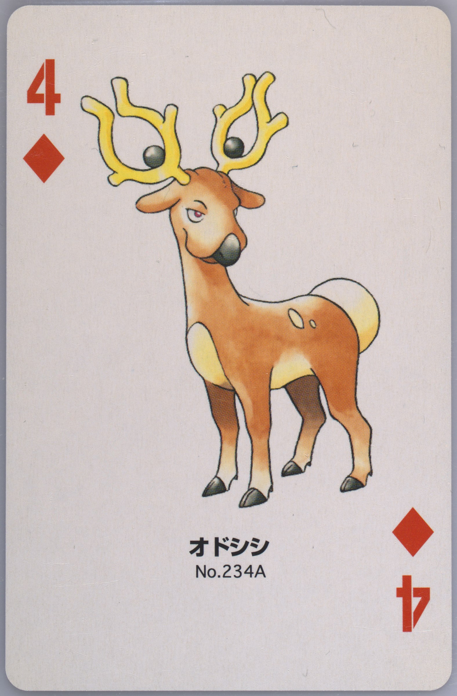 Stantler